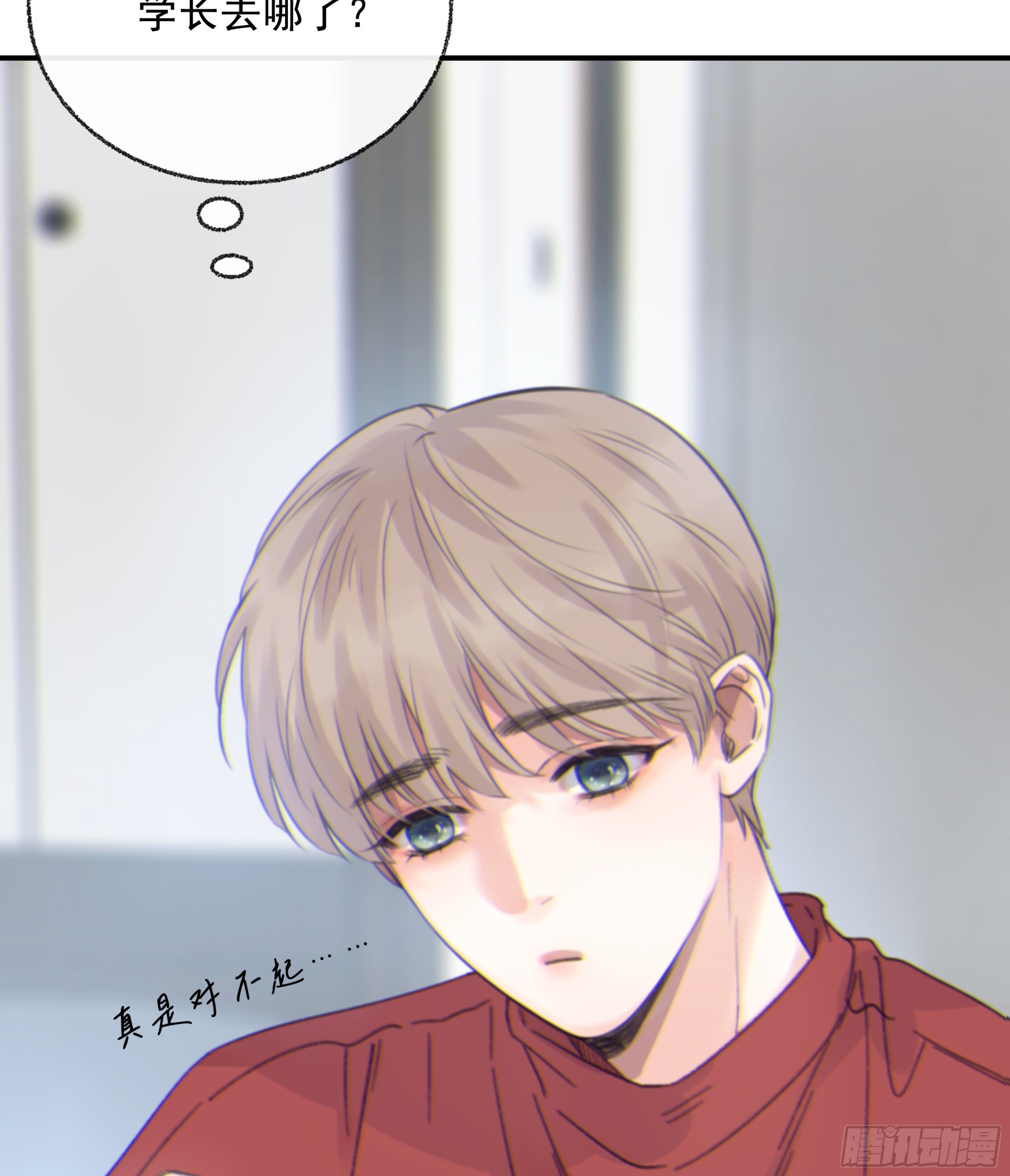 当你沉睡时是be还是he漫画,015. 不被需要2图