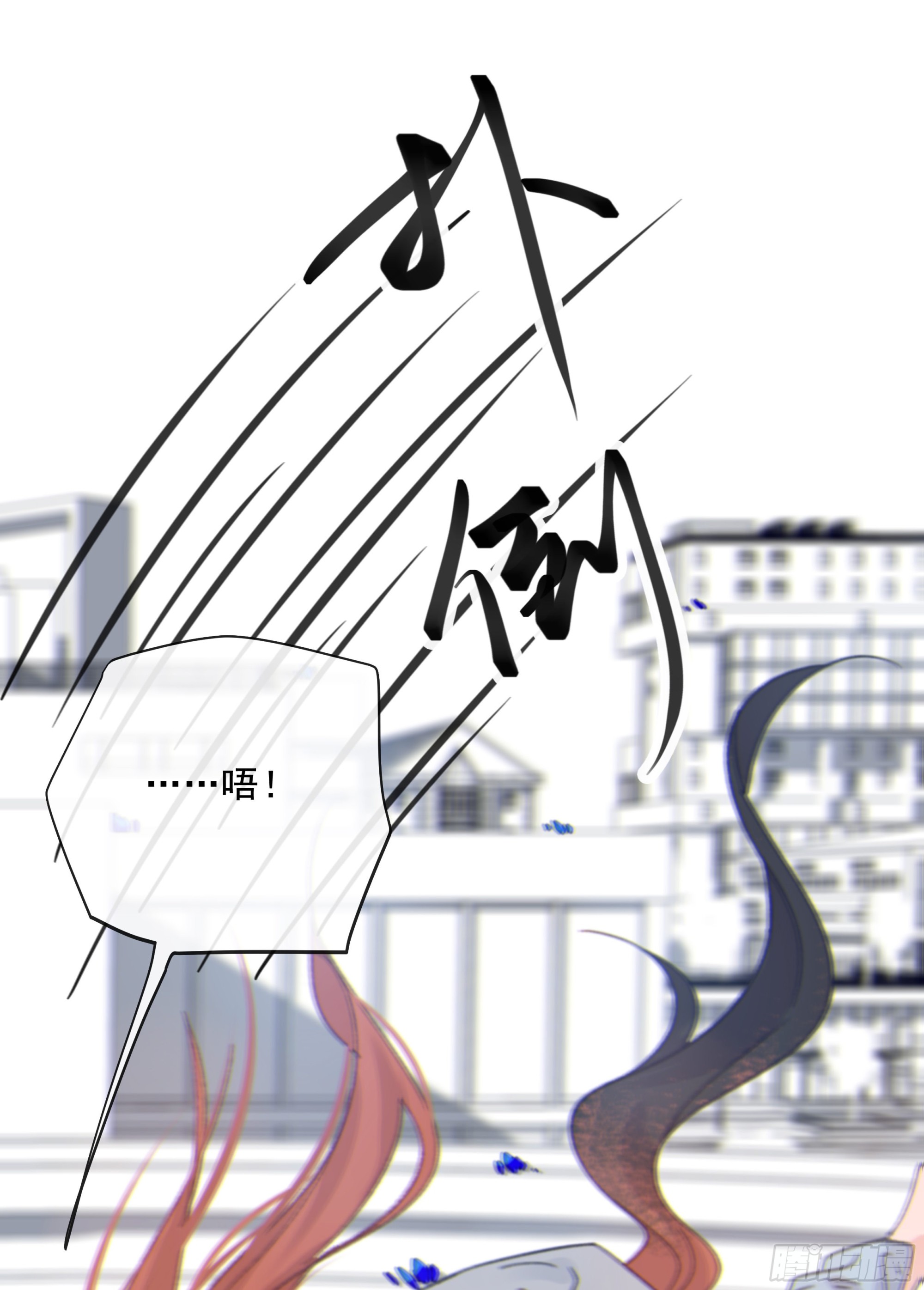 当你沉睡时是be还是he漫画,012. 再度入梦2图