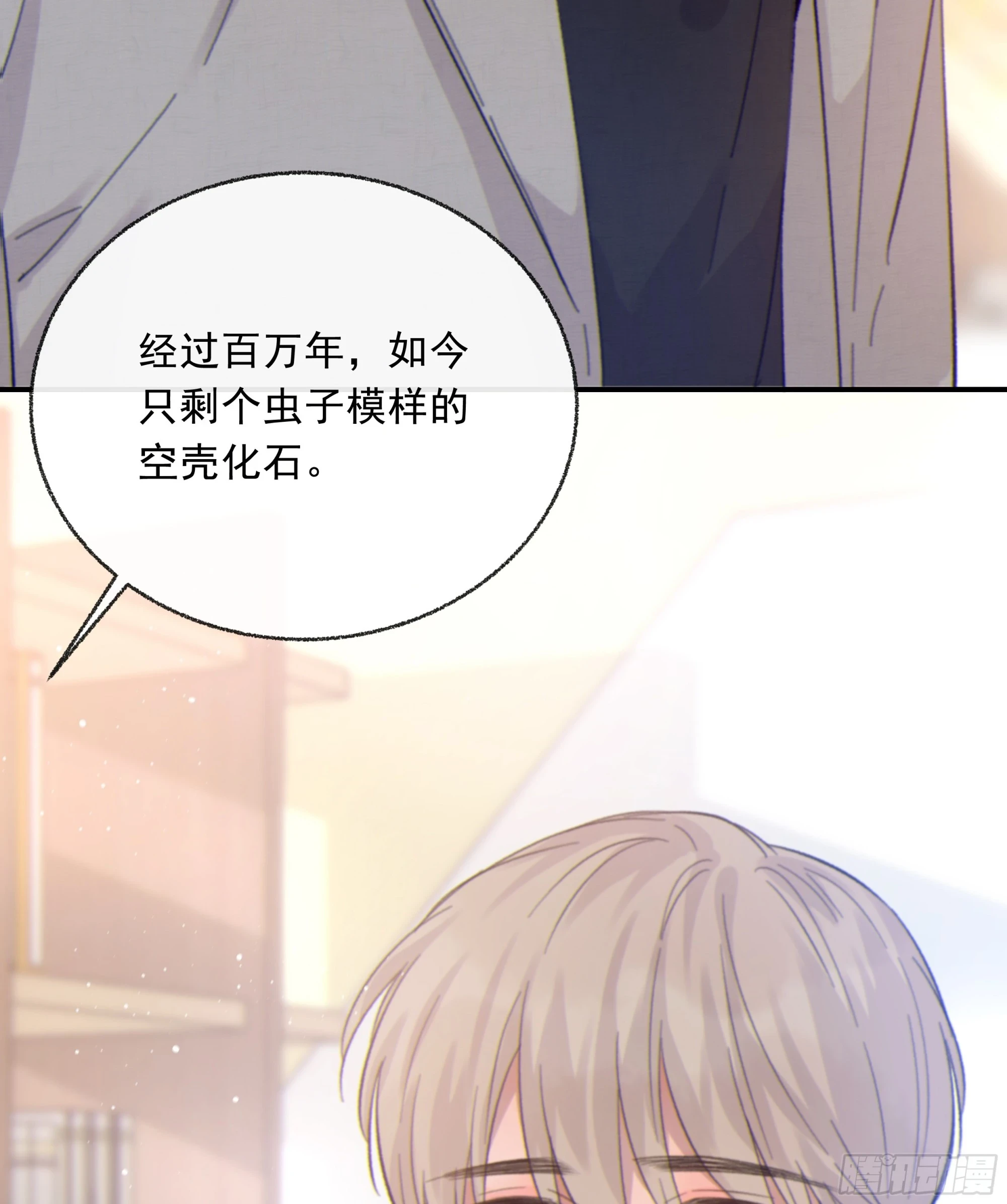 当你沉睡时是be还是he漫画,024. 魂 • 魄1图