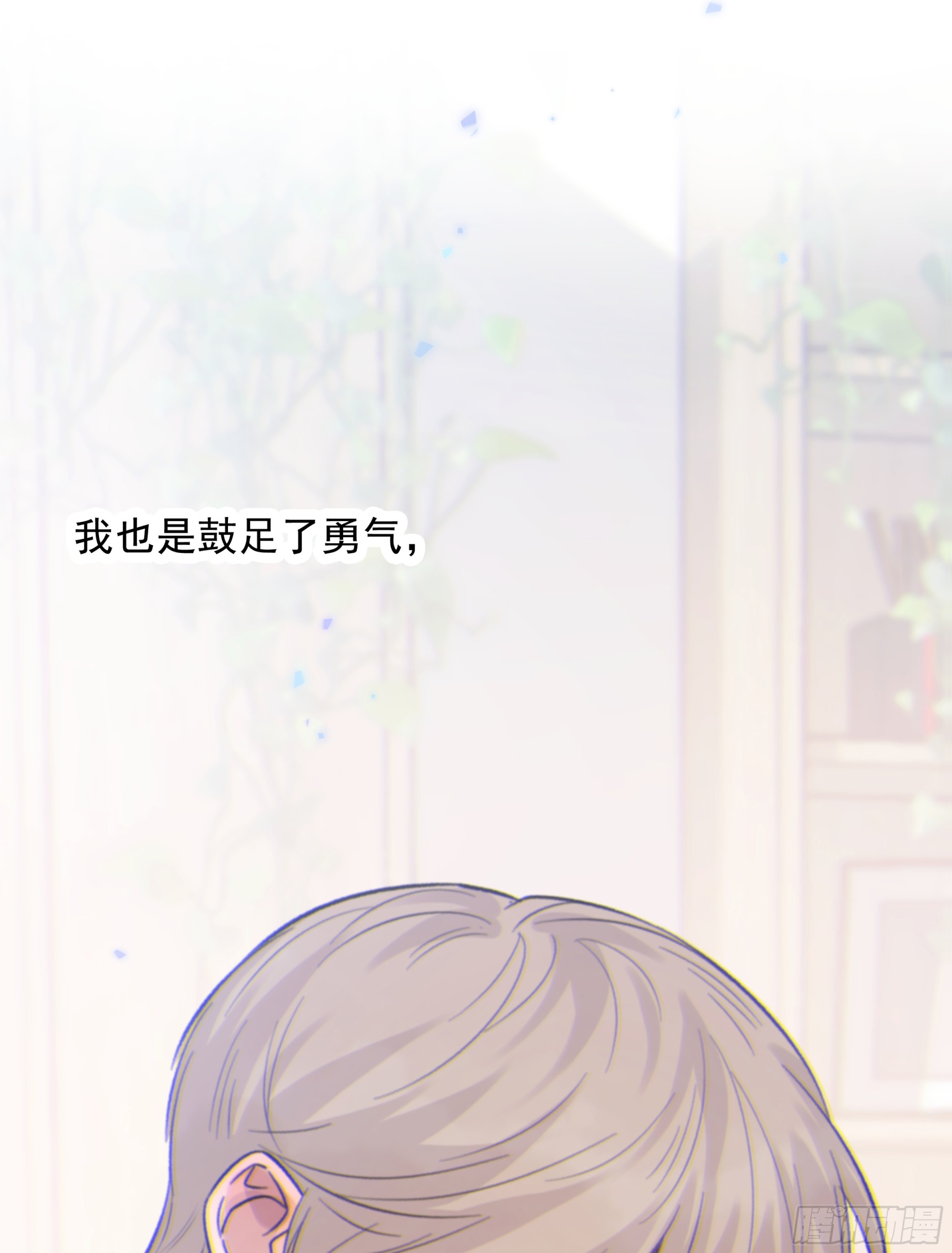 当你沉睡时是be还是he漫画,025.那就不要喜欢1图
