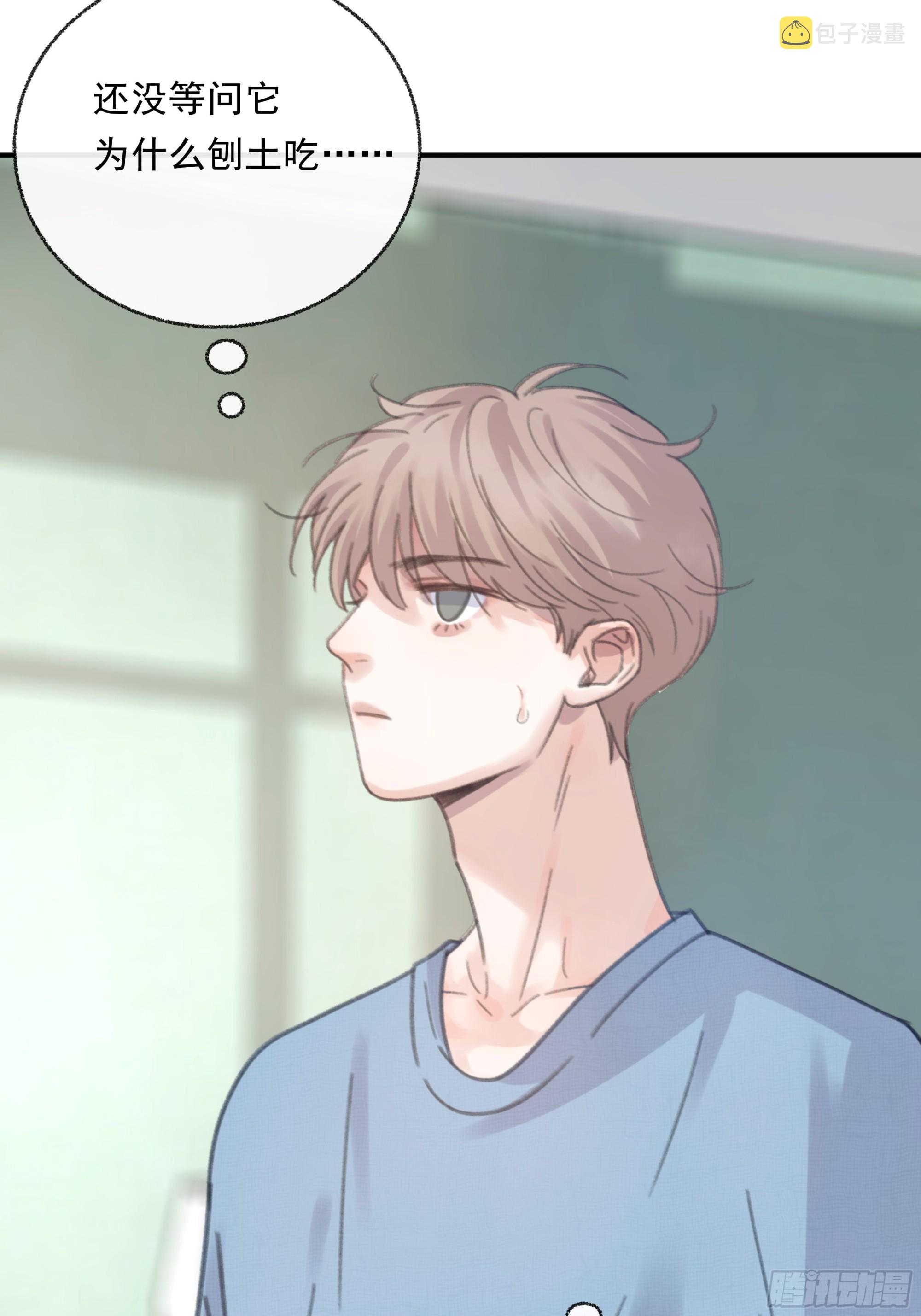 当你沉睡时是be还是he漫画,005.嗽月兽2图