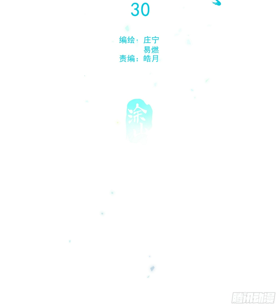当你沉睡时是be还是he漫画,030. 不爽1图