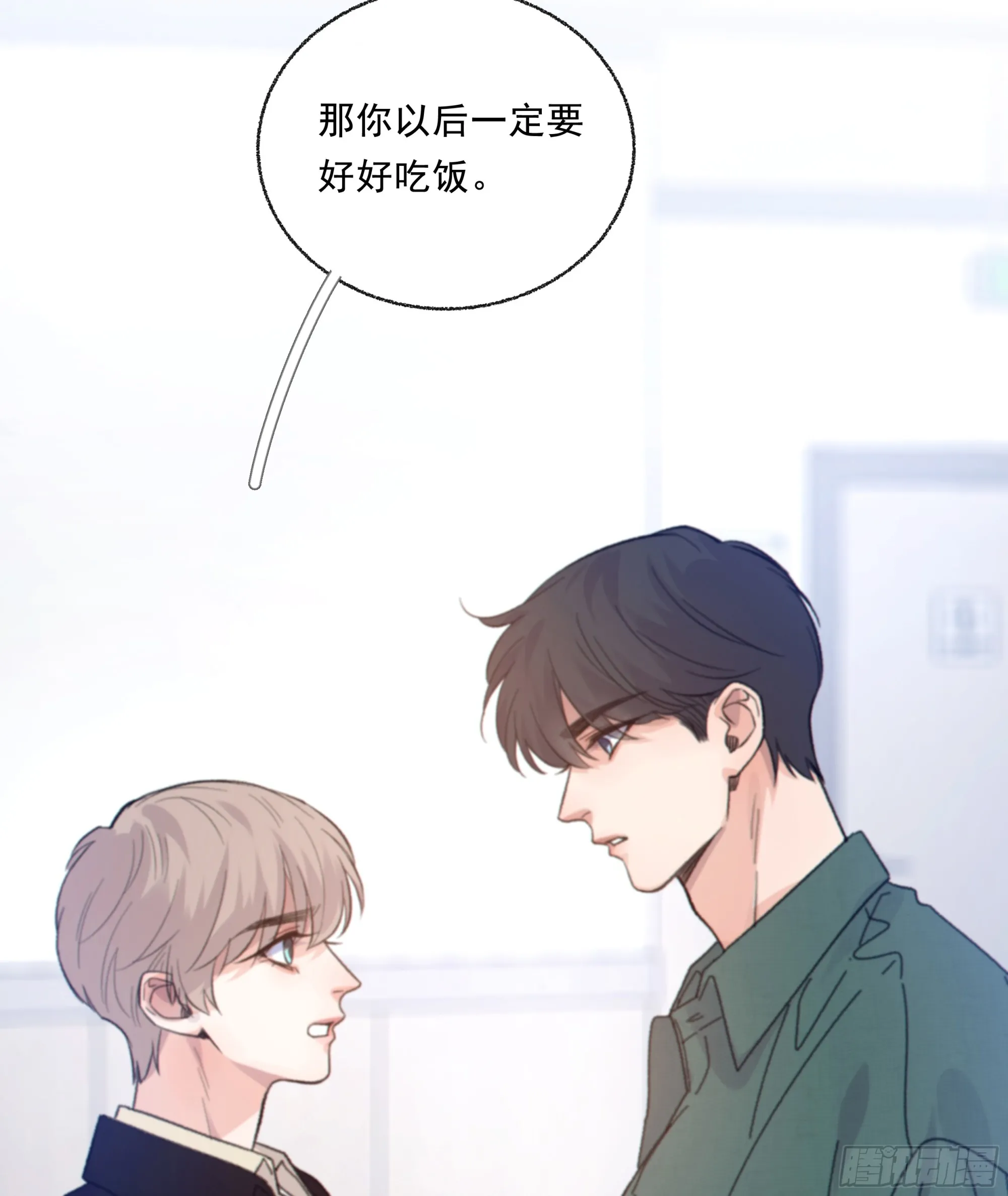 当你沉睡时是be还是he漫画,034. 来世2图