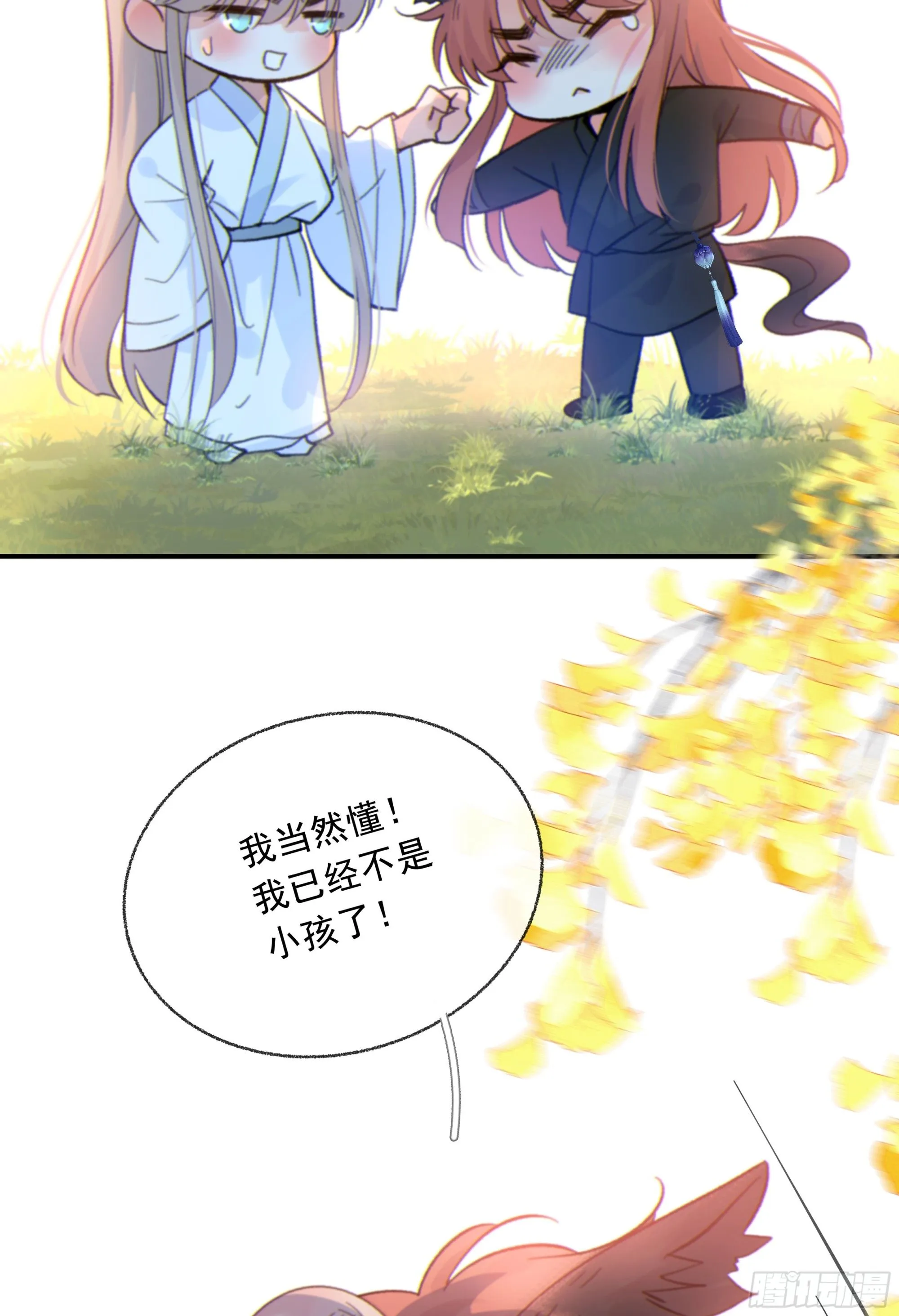 当你沉睡时是be还是he漫画,043. 找到他2图
