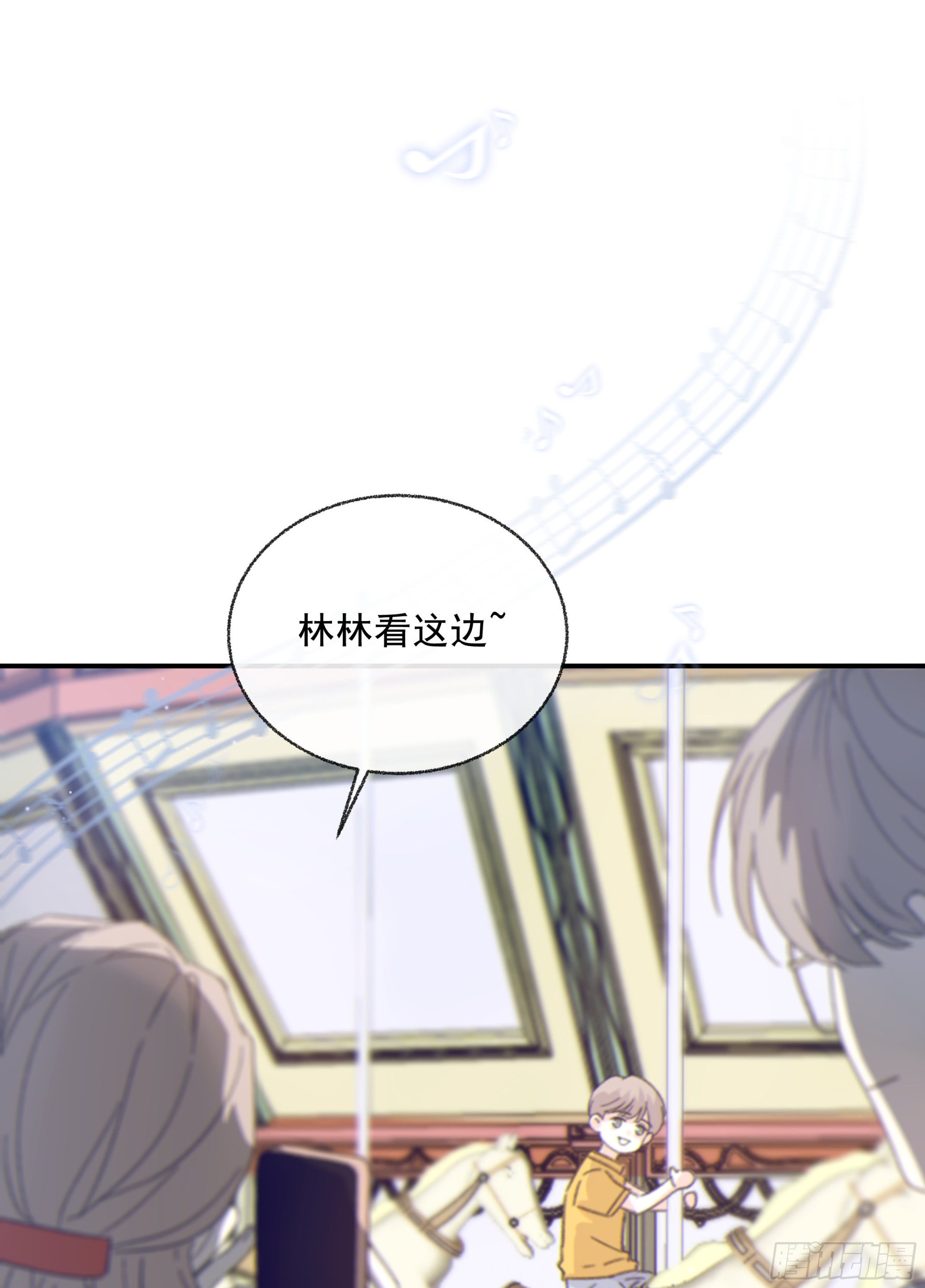 当你沉睡时是be还是he漫画,009.寂寞的小孩2图