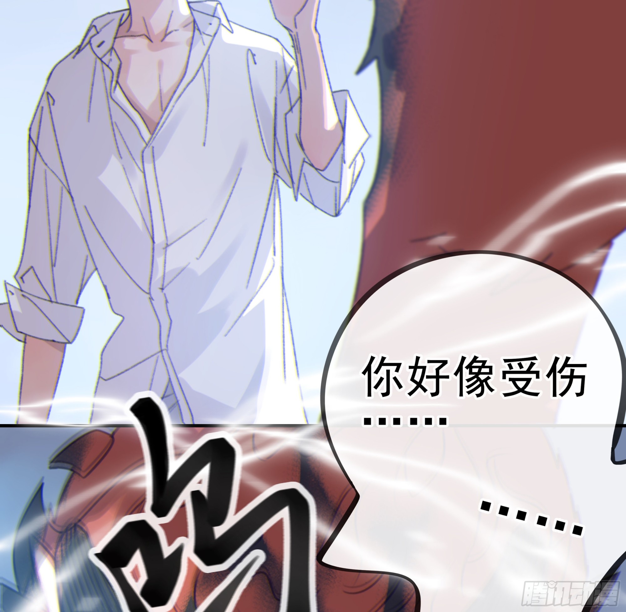 当你沉睡时是be还是he漫画,003红色野兽1图
