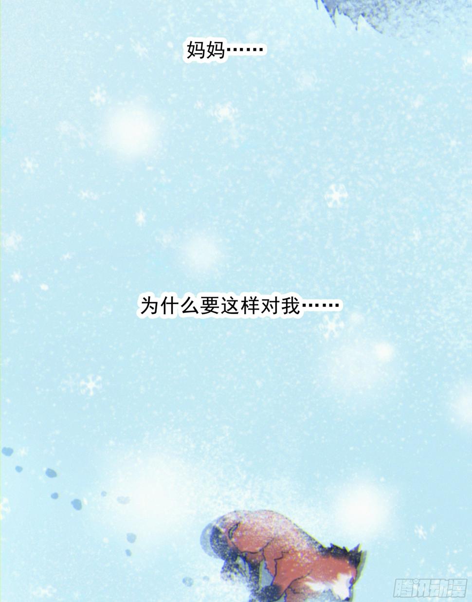 当你沉睡时是be还是he漫画,28.千万个夜晚（上）2图