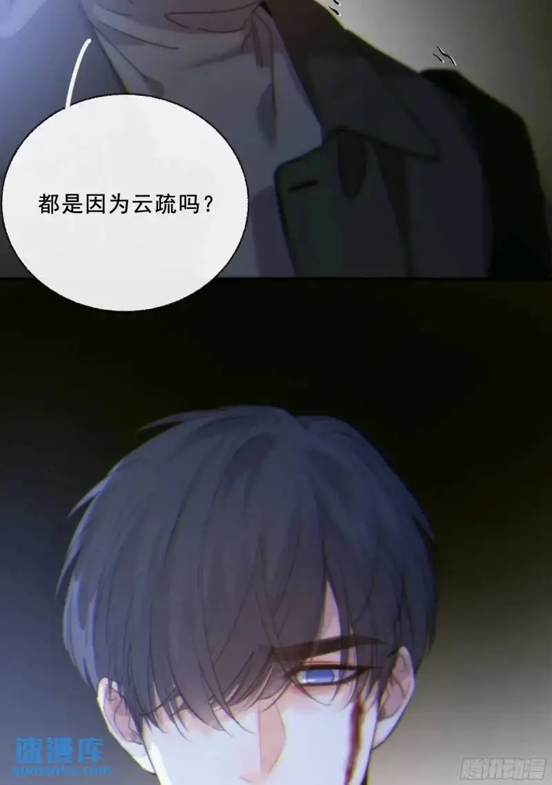 当你沉睡时是be还是he漫画,049. 不想醒来的梦1图