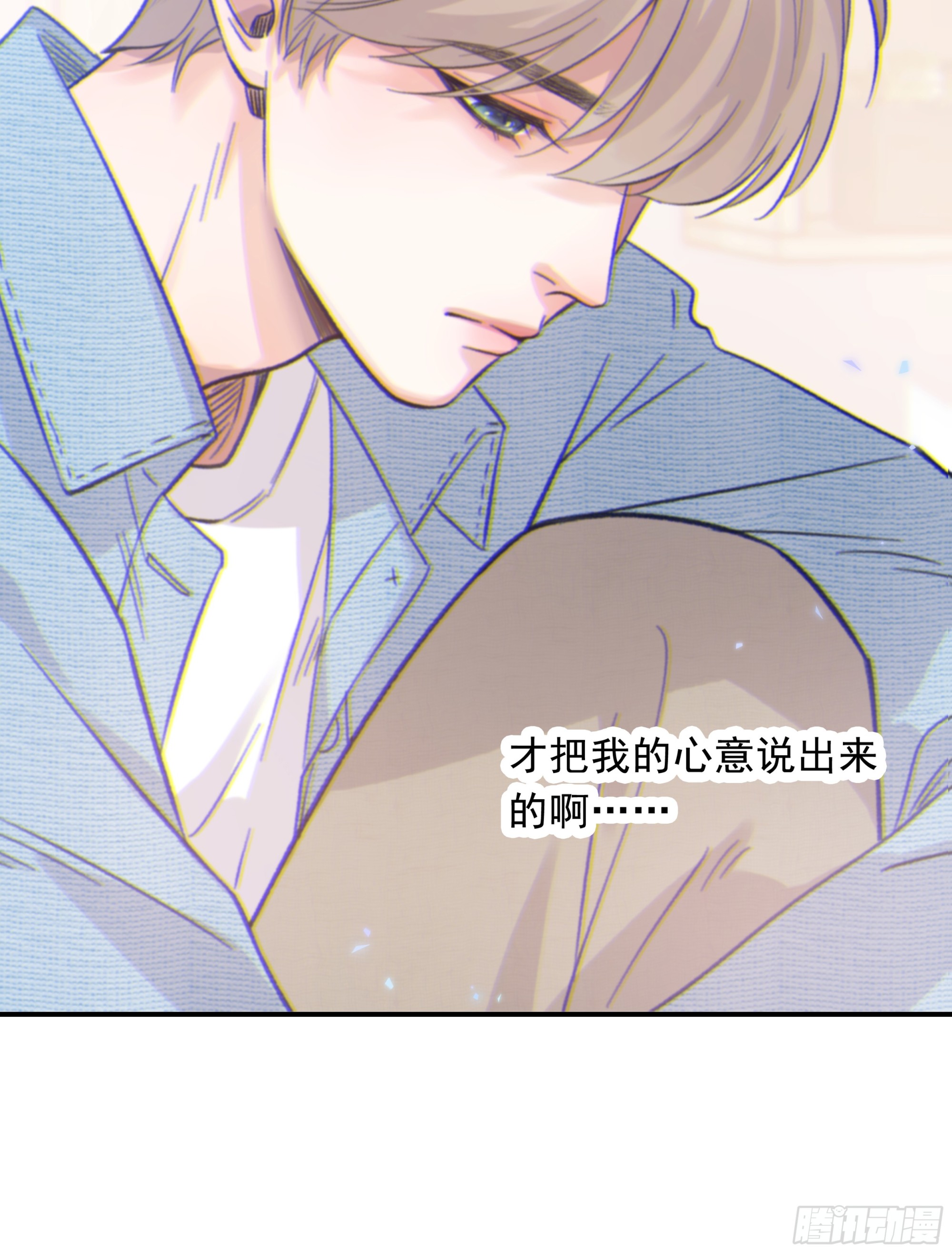 当你沉睡时是be还是he漫画,025.那就不要喜欢2图