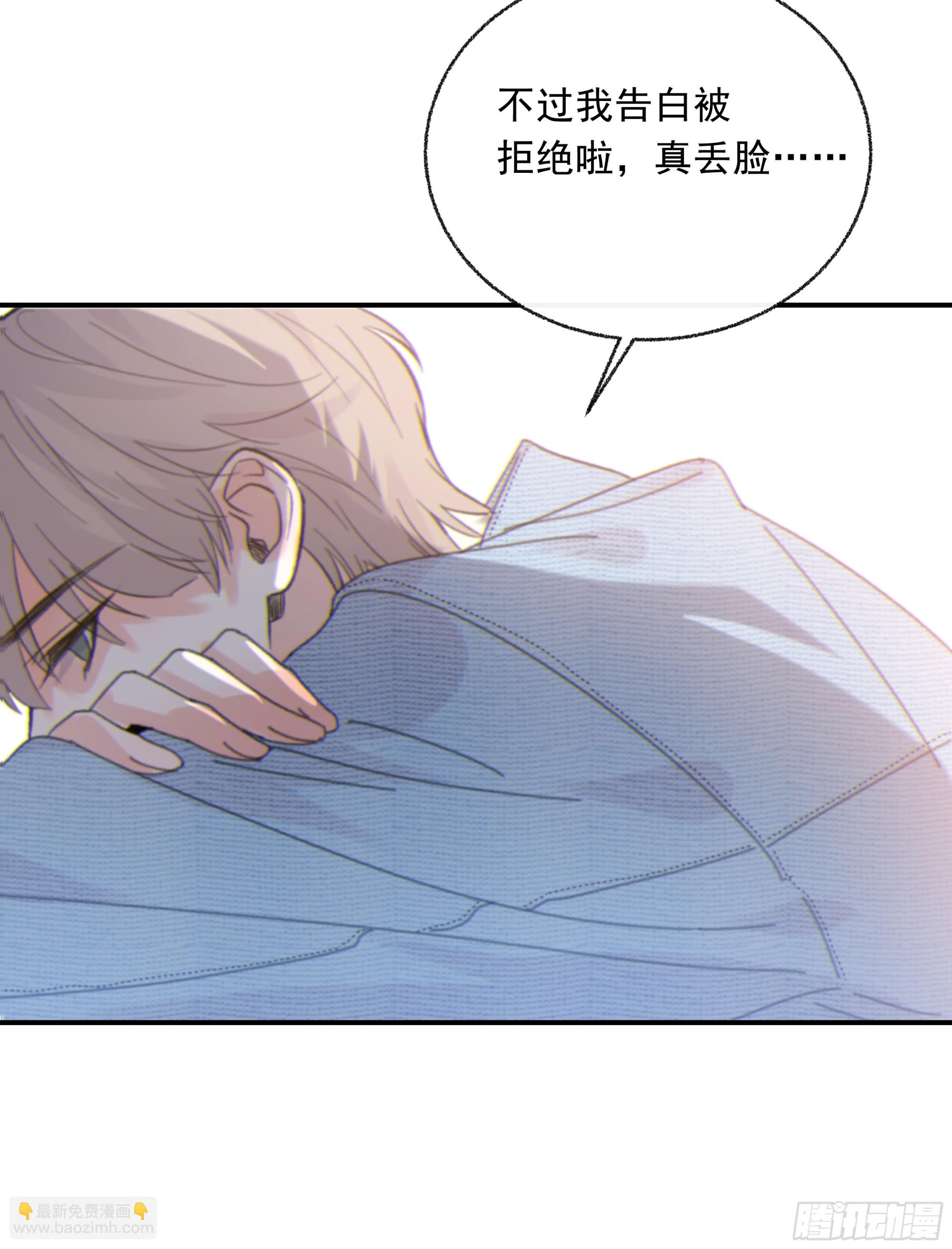 当你沉睡时是be还是he漫画,025.那就不要喜欢2图