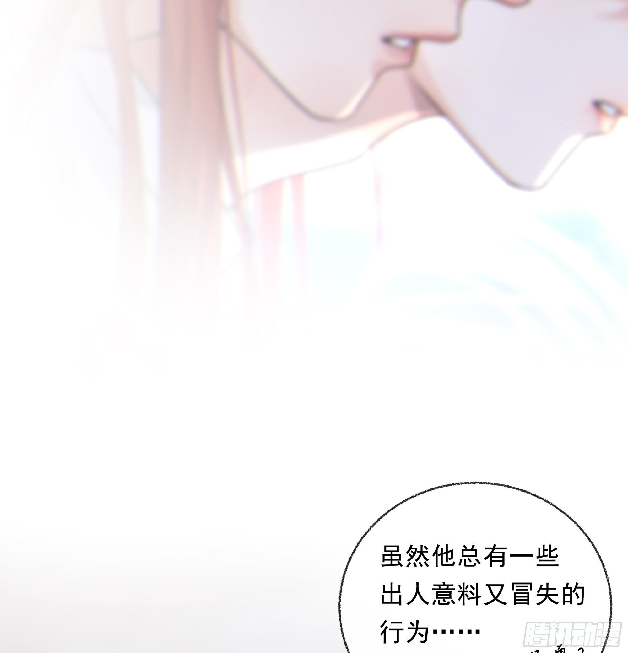 当你沉睡时是be还是he漫画,015. 不被需要2图