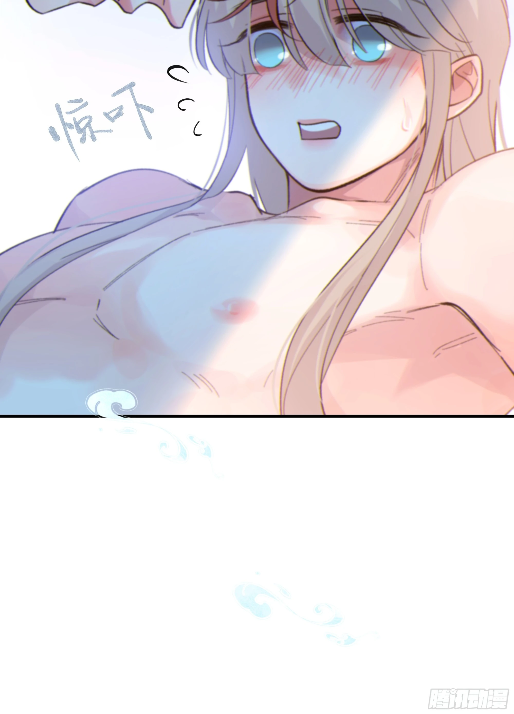 当你沉睡时是be还是he漫画,042.成为你的一部分2图