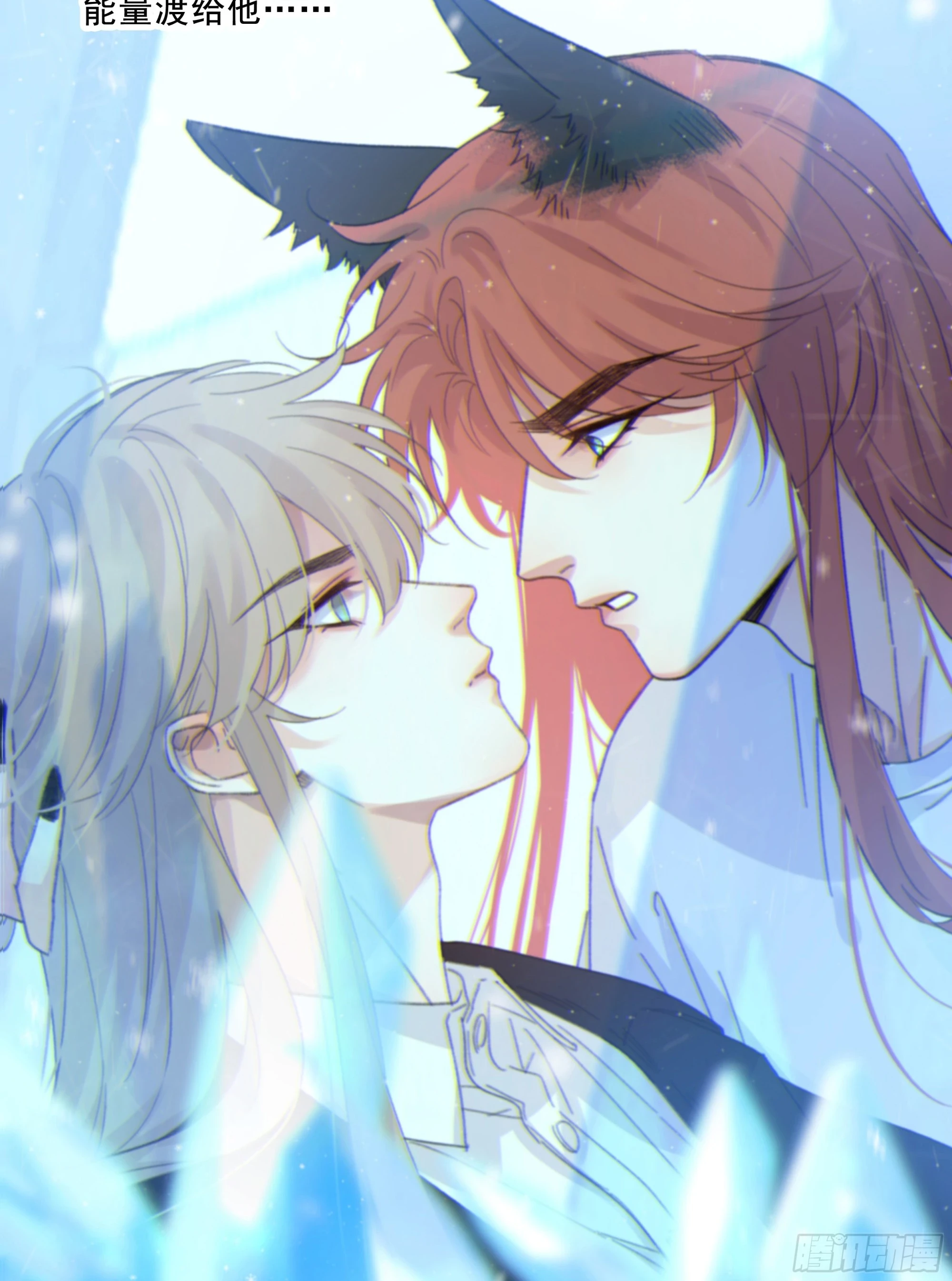 当你沉睡时是be还是he漫画,022.反哺&amp;amp;amp;消除心魔1图
