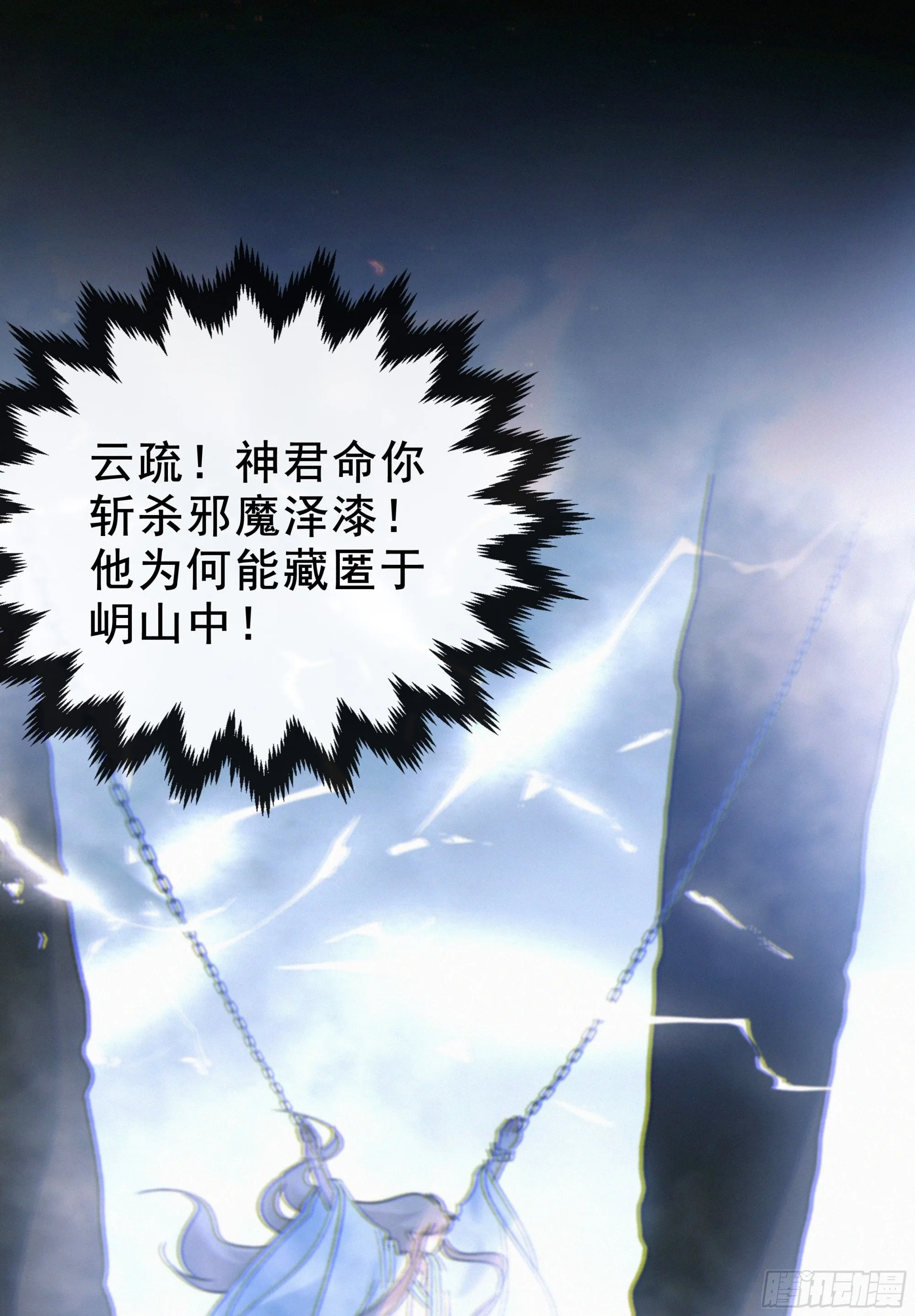 当你沉睡时是be还是he漫画,046.消失的记忆（下）2图