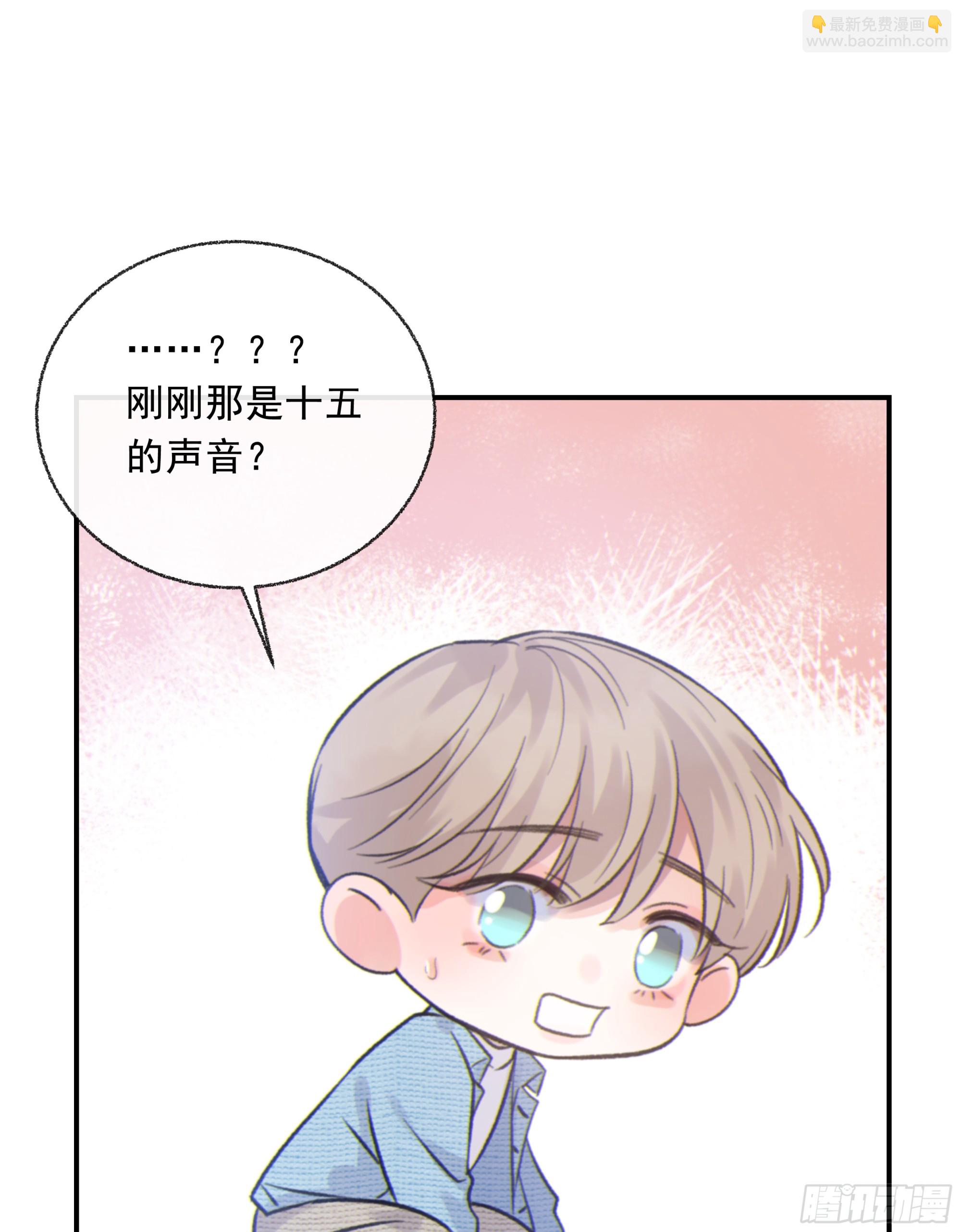当你沉睡时是be还是he漫画,025.那就不要喜欢2图