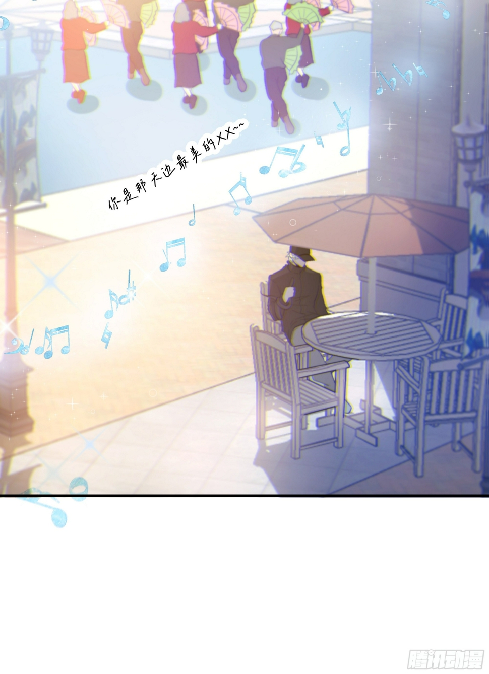 当你沉睡时是be还是he漫画,030. 不爽2图