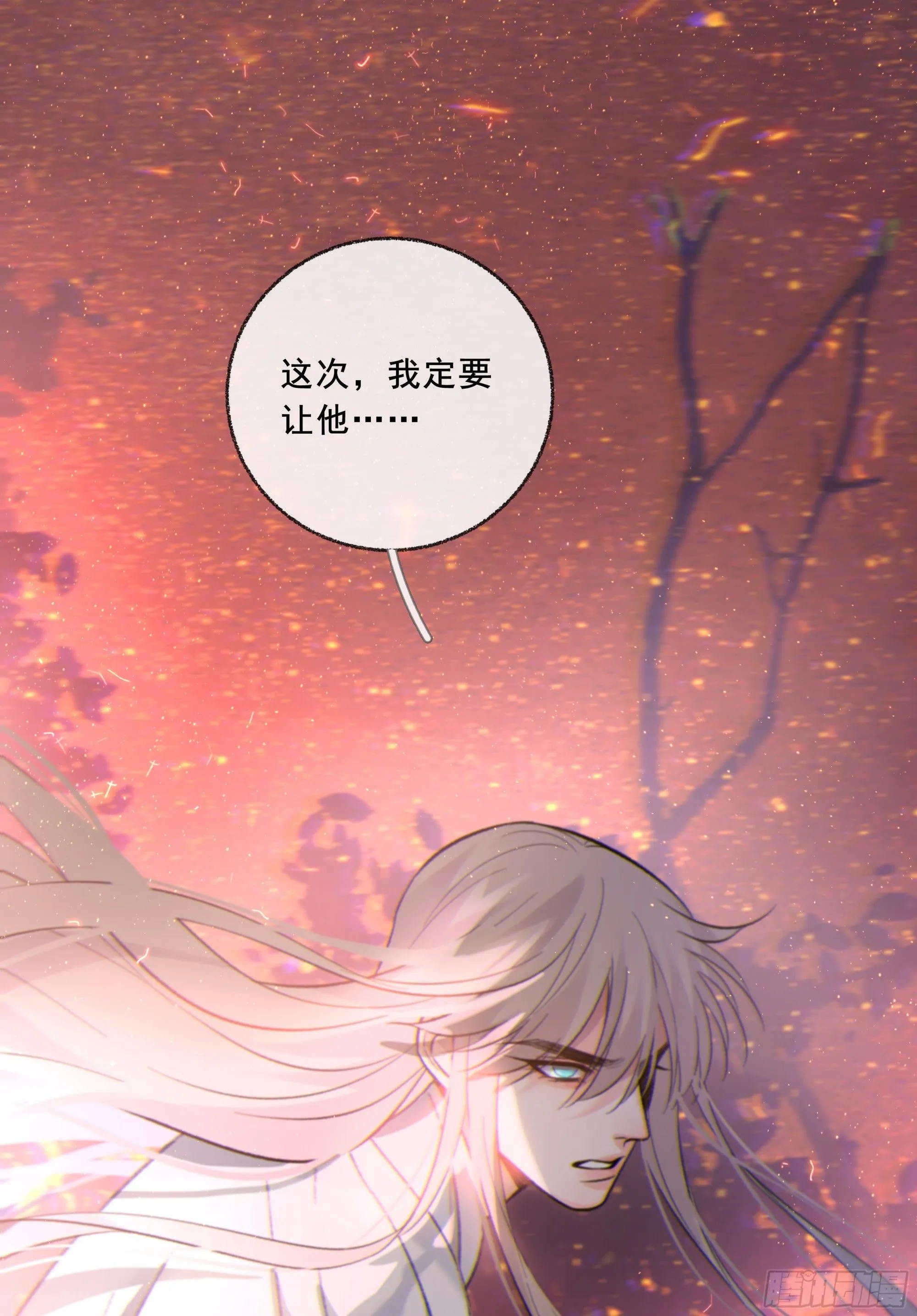 当你沉睡时是be还是he漫画,046.消失的记忆（下）2图