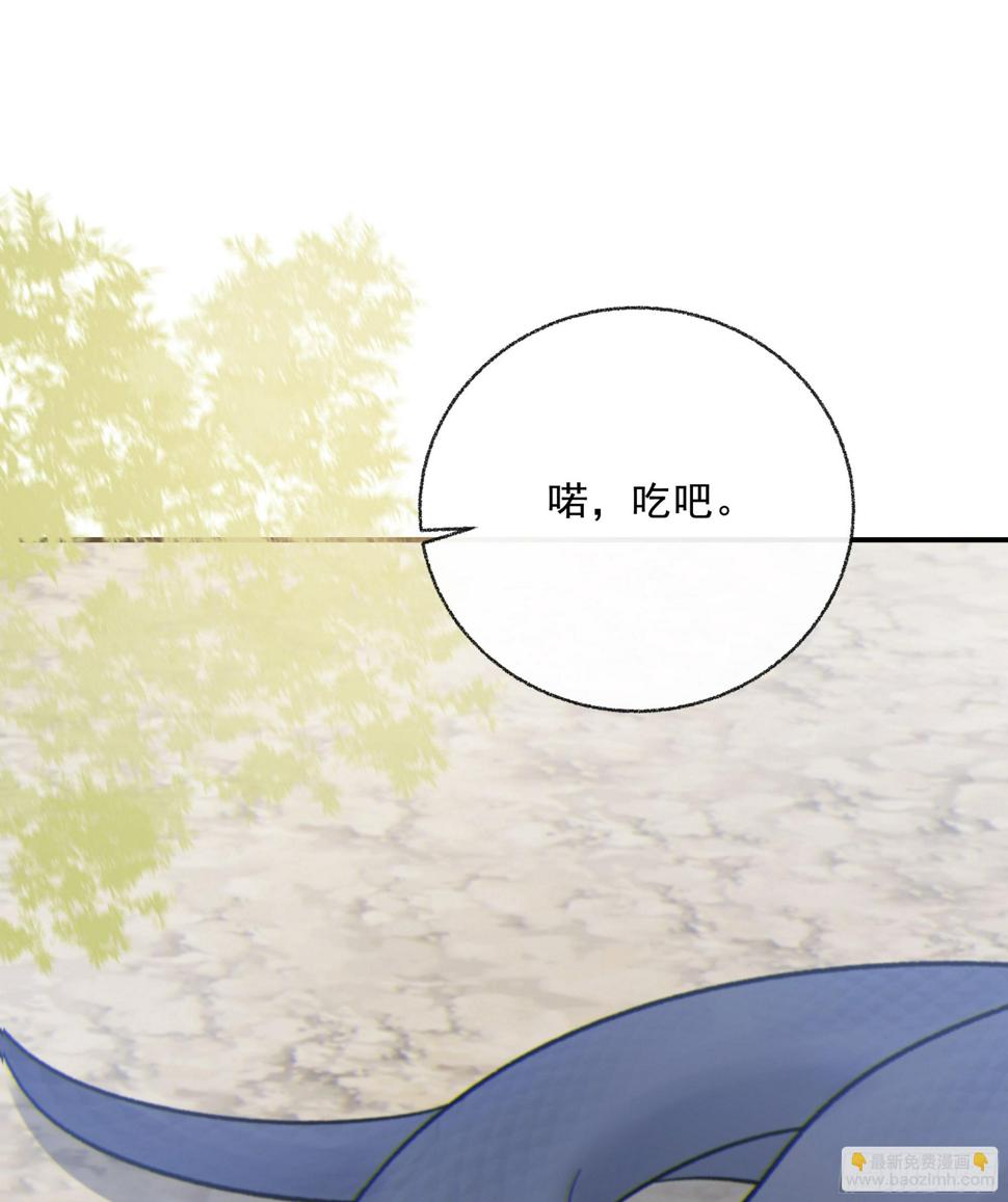 当你沉睡时是be还是he漫画,026. 交易1图