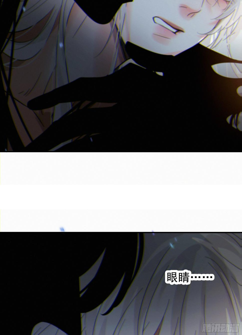 当你沉睡时是be还是he漫画,027. 岱 岄2图
