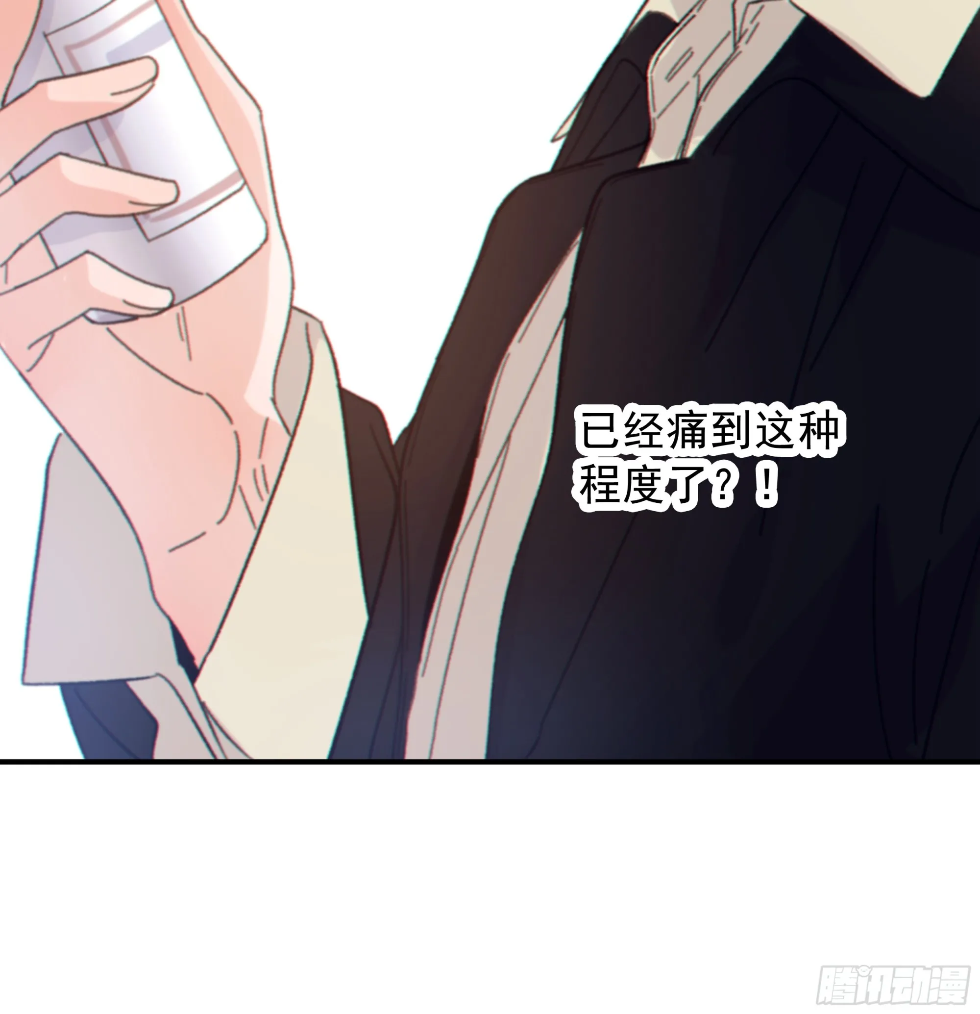 当你沉睡时是be还是he漫画,033.三角（下）2图