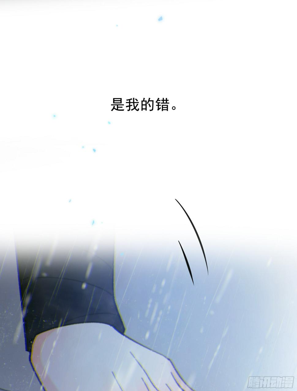 当你沉睡时是be还是he漫画,027. 岱 岄1图
