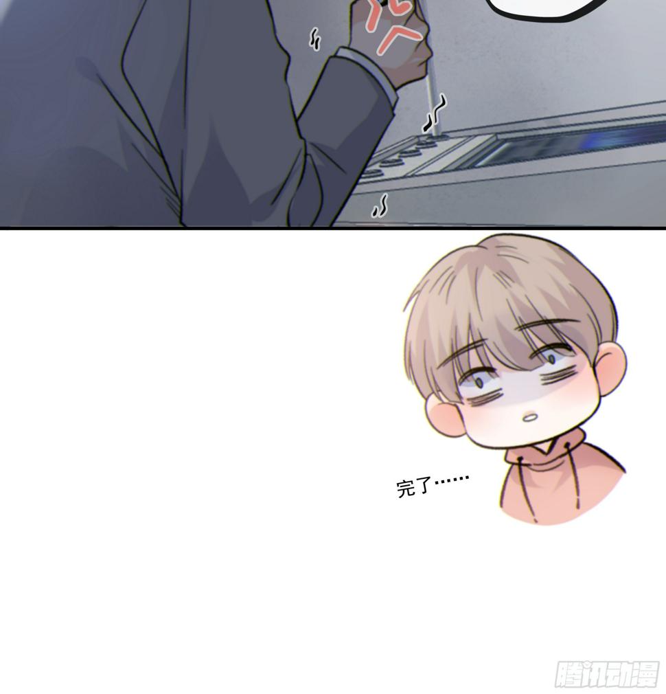 当你沉睡时是be还是he漫画,特别篇：春困2图