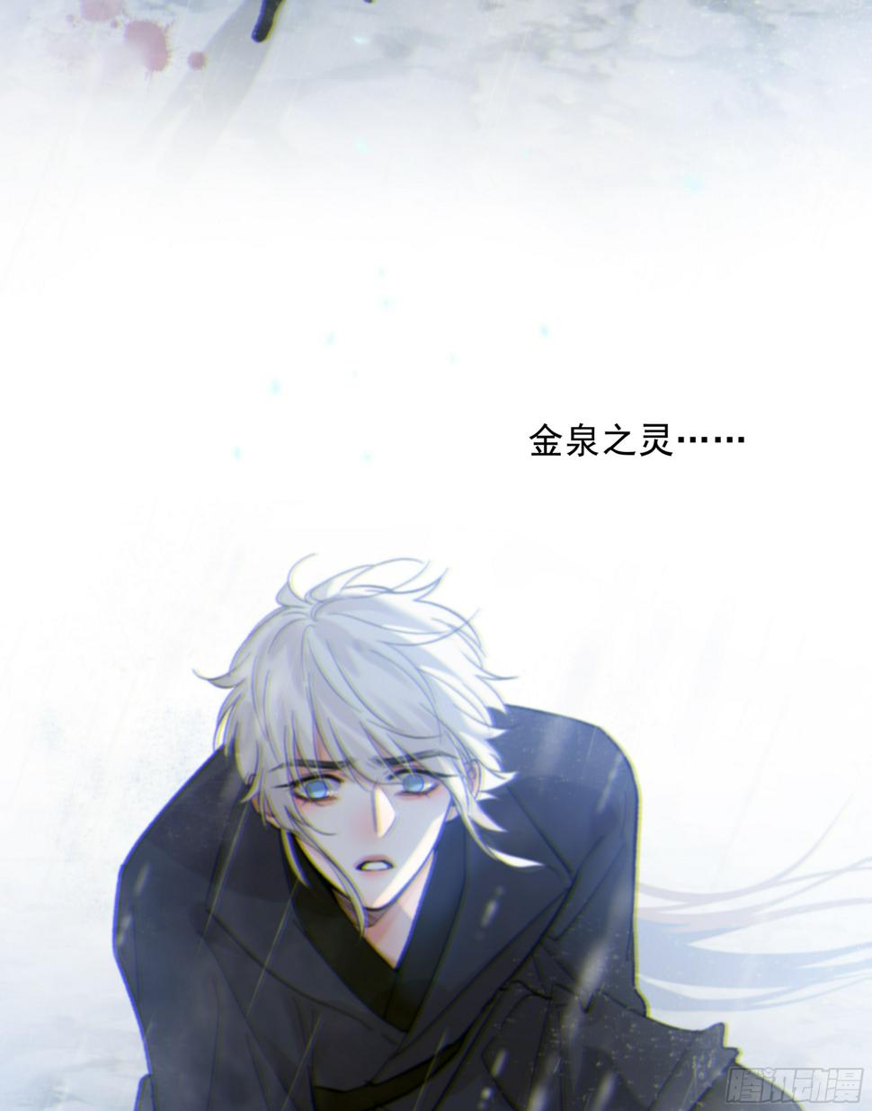 当你沉睡时是be还是he漫画,027. 岱 岄1图