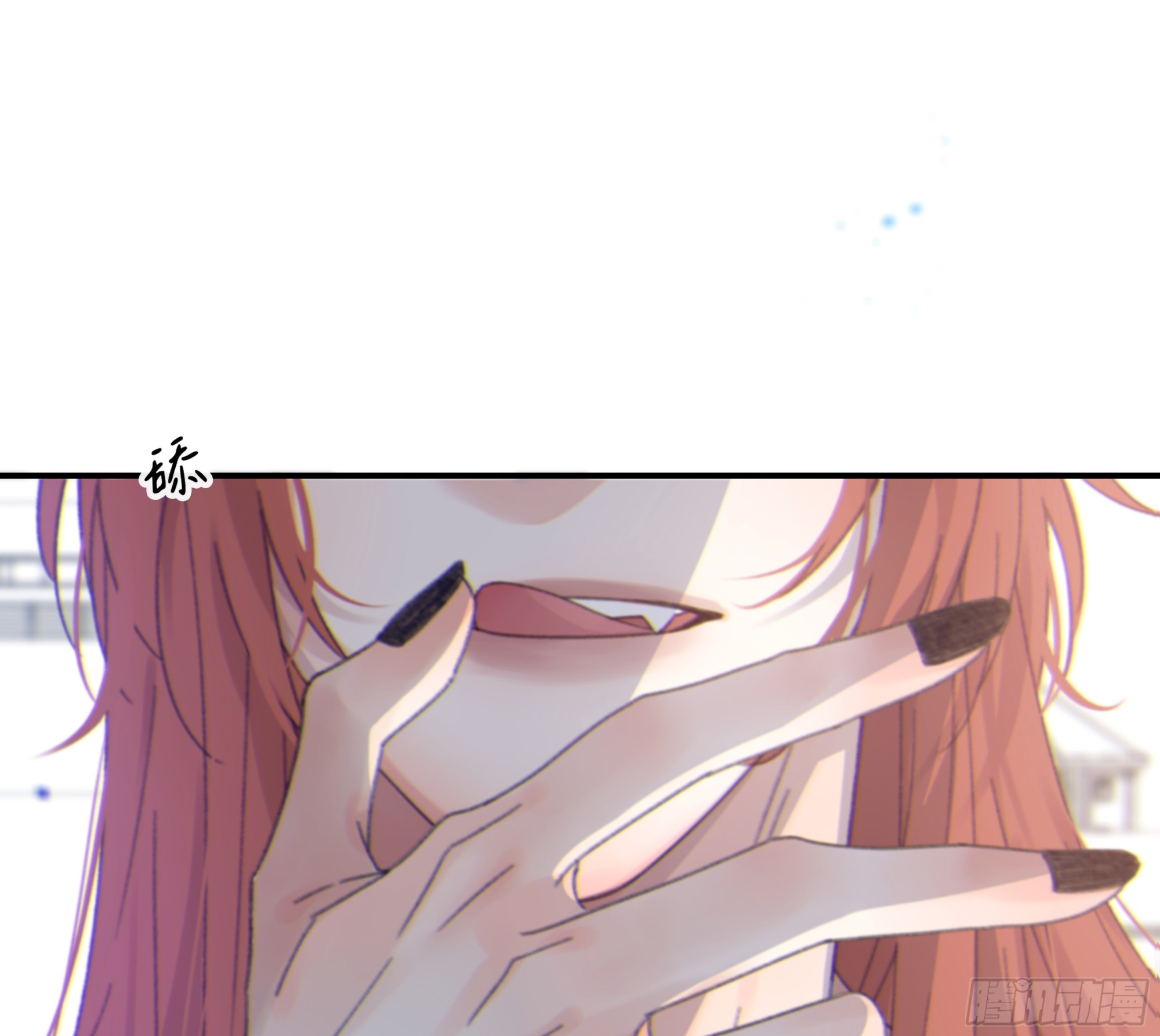 当你沉睡时漫画,014. 甜的1图