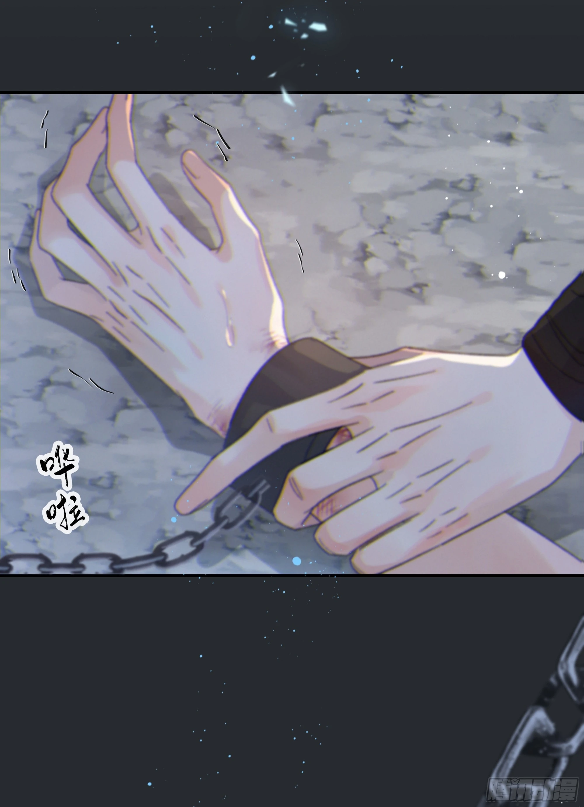 当你沉睡时是be还是he漫画,018. 他是谁（已补完）2图