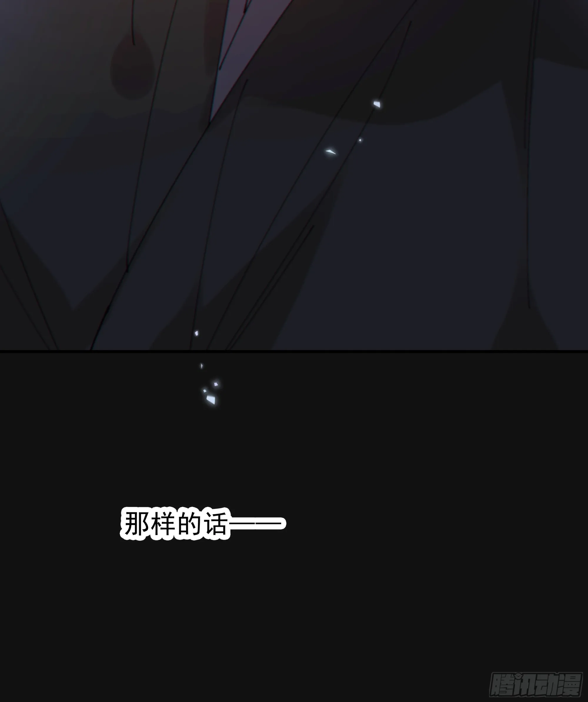 当你沉睡时是be还是he漫画,039.喜欢的人1图