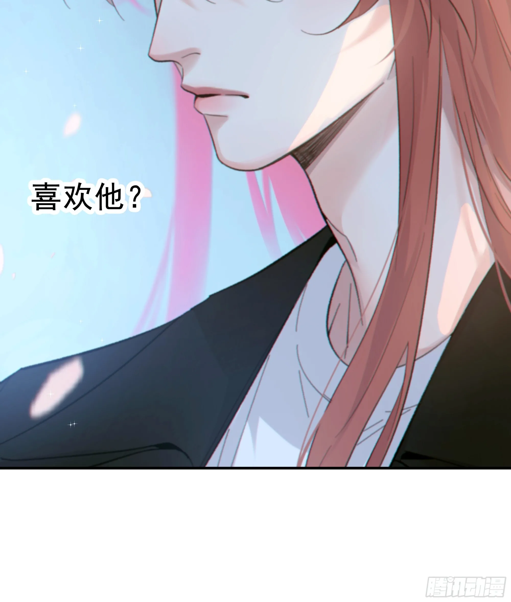 当你沉睡时是be还是he漫画,036.明明我就在这里1图