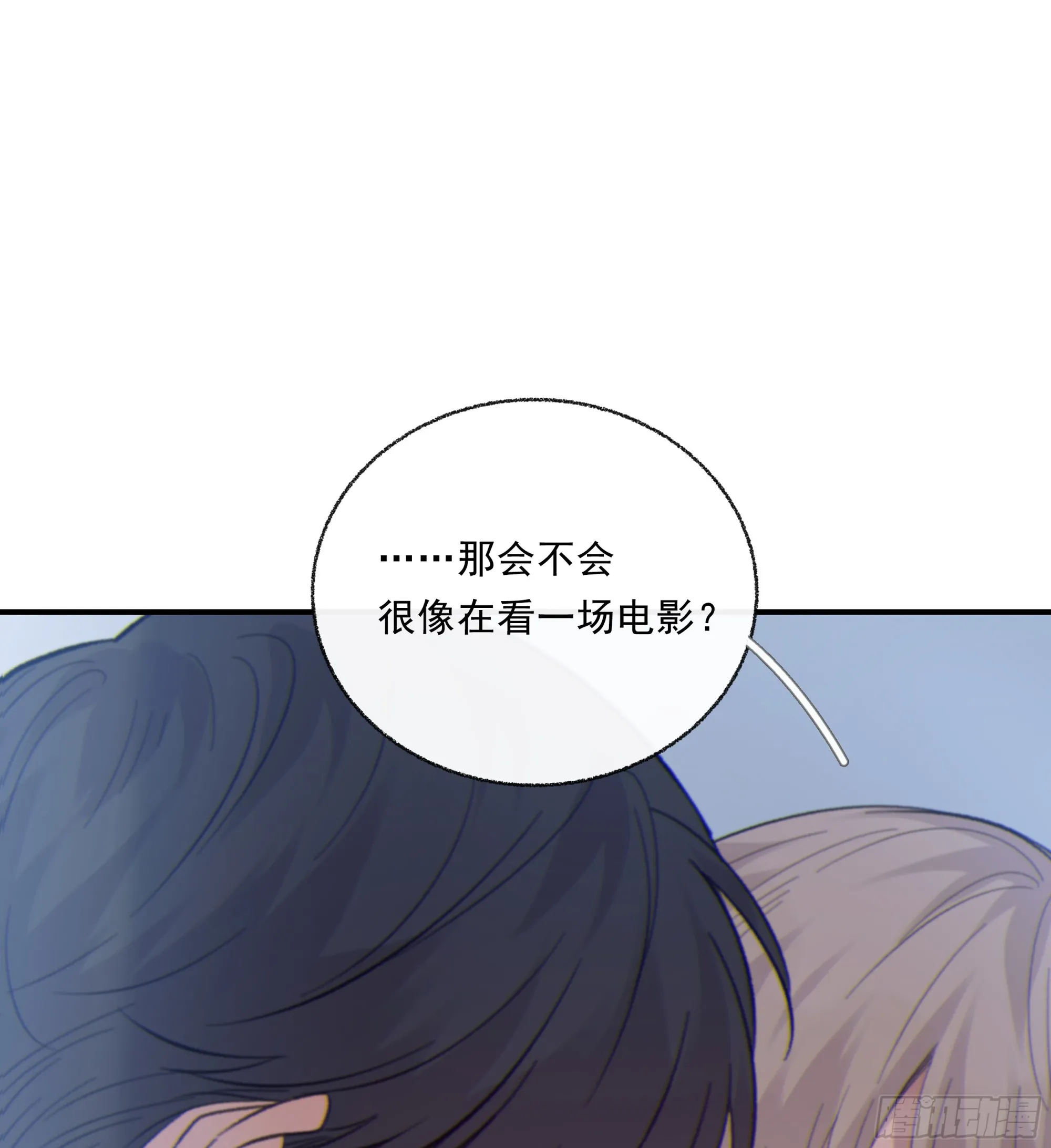 当你沉睡时是be还是he漫画,035. 我…好累1图