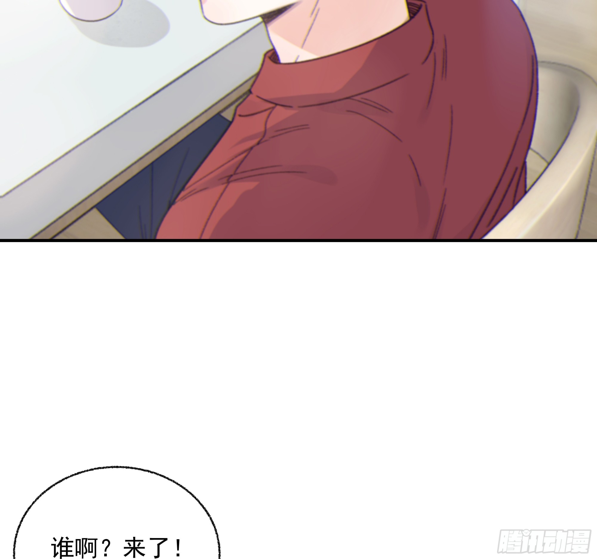 当你沉睡时是be还是he漫画,015. 不被需要2图