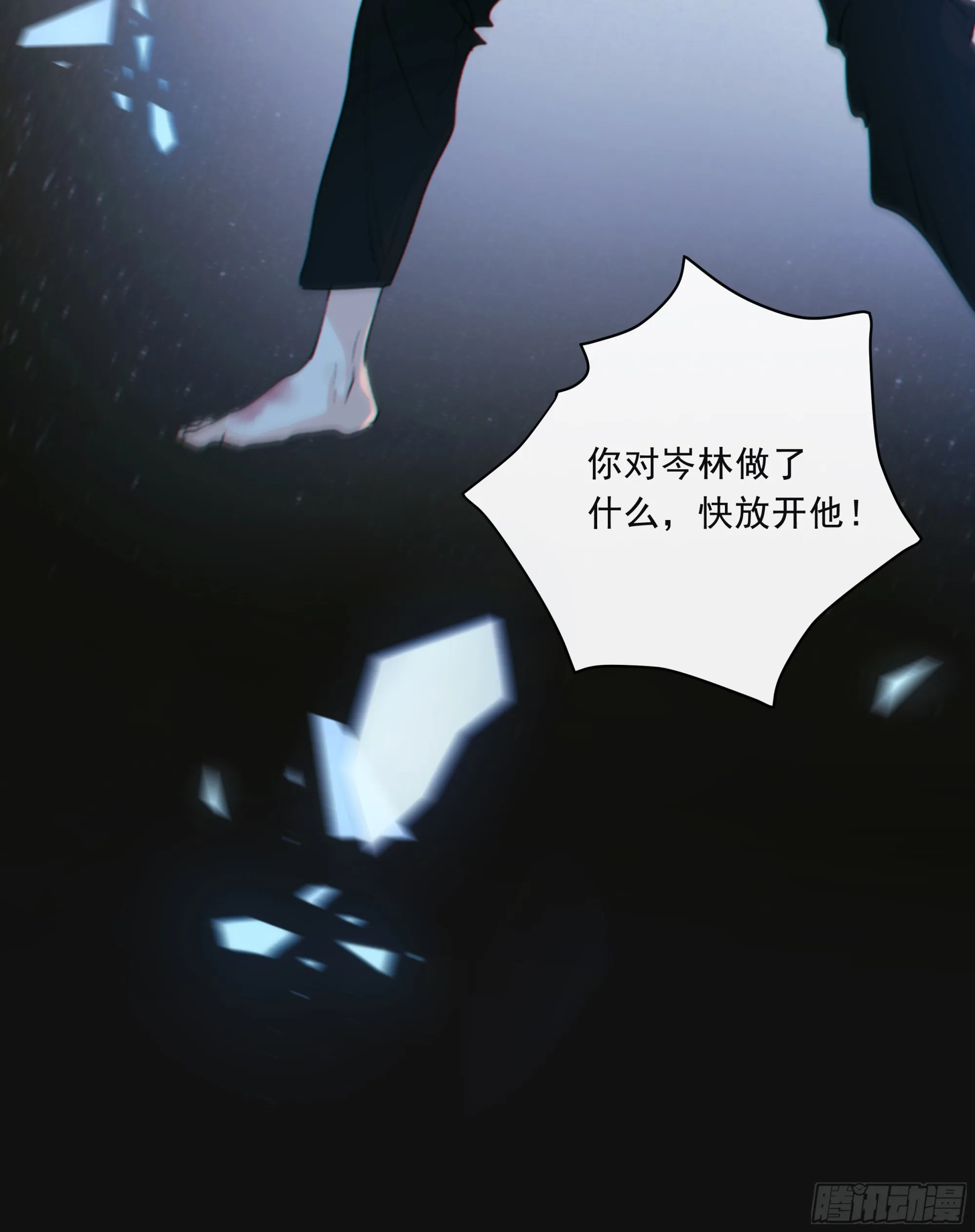 当你沉睡时是be还是he漫画,038. 互相渴望的灵魂2图
