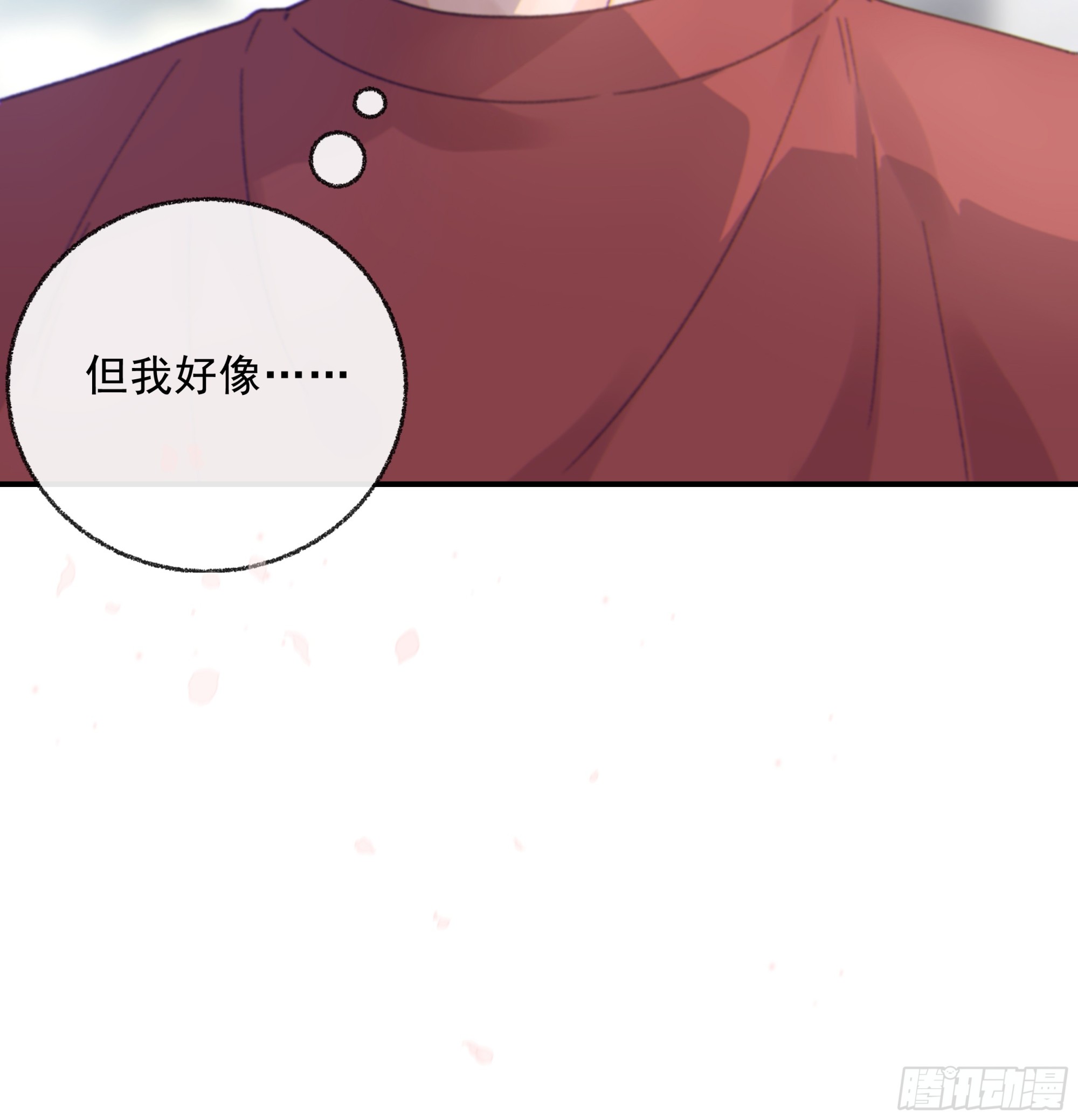 当你沉睡时是be还是he漫画,015. 不被需要2图