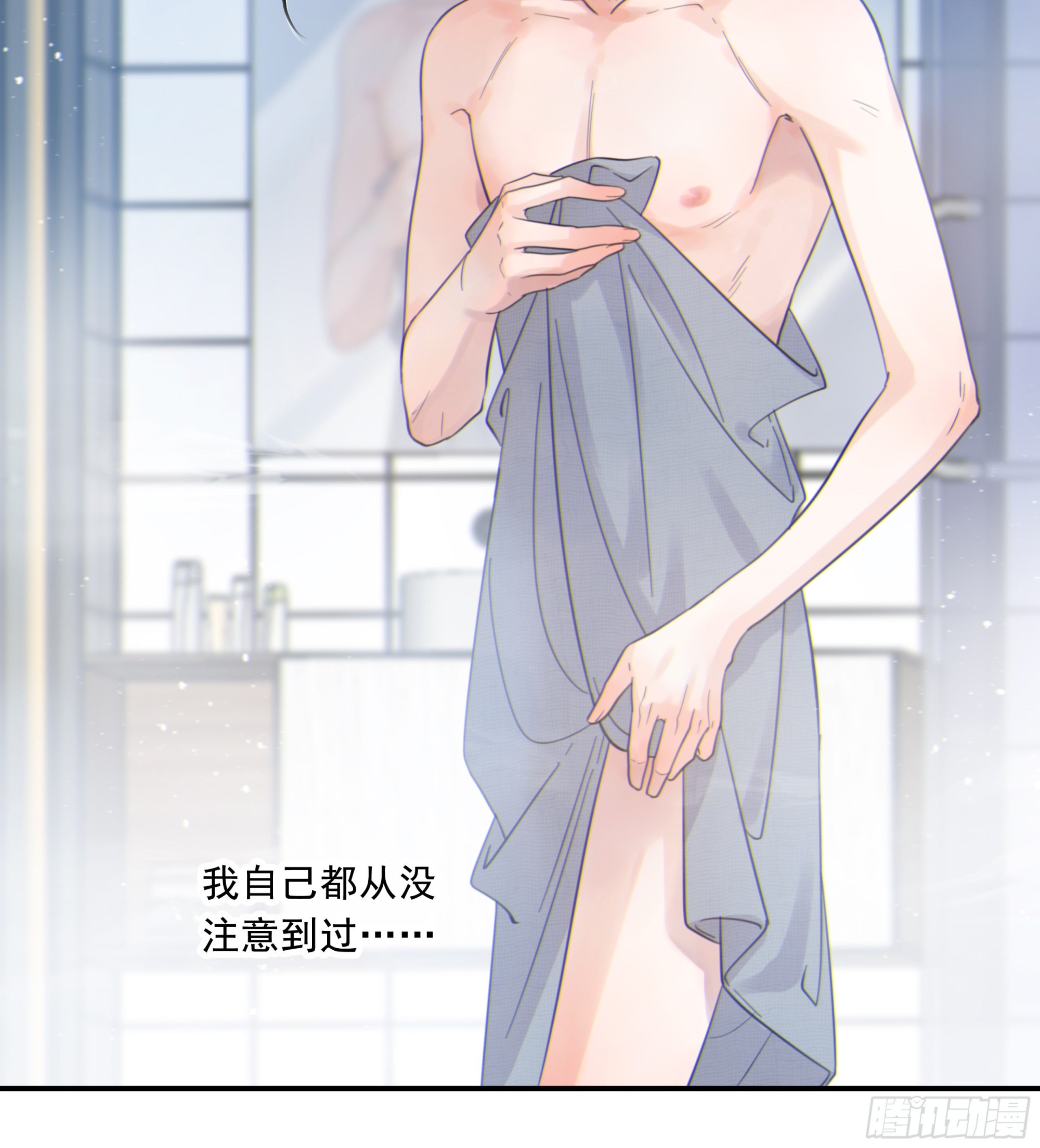 当你沉睡时是be还是he漫画,002奇怪的铃铛1图