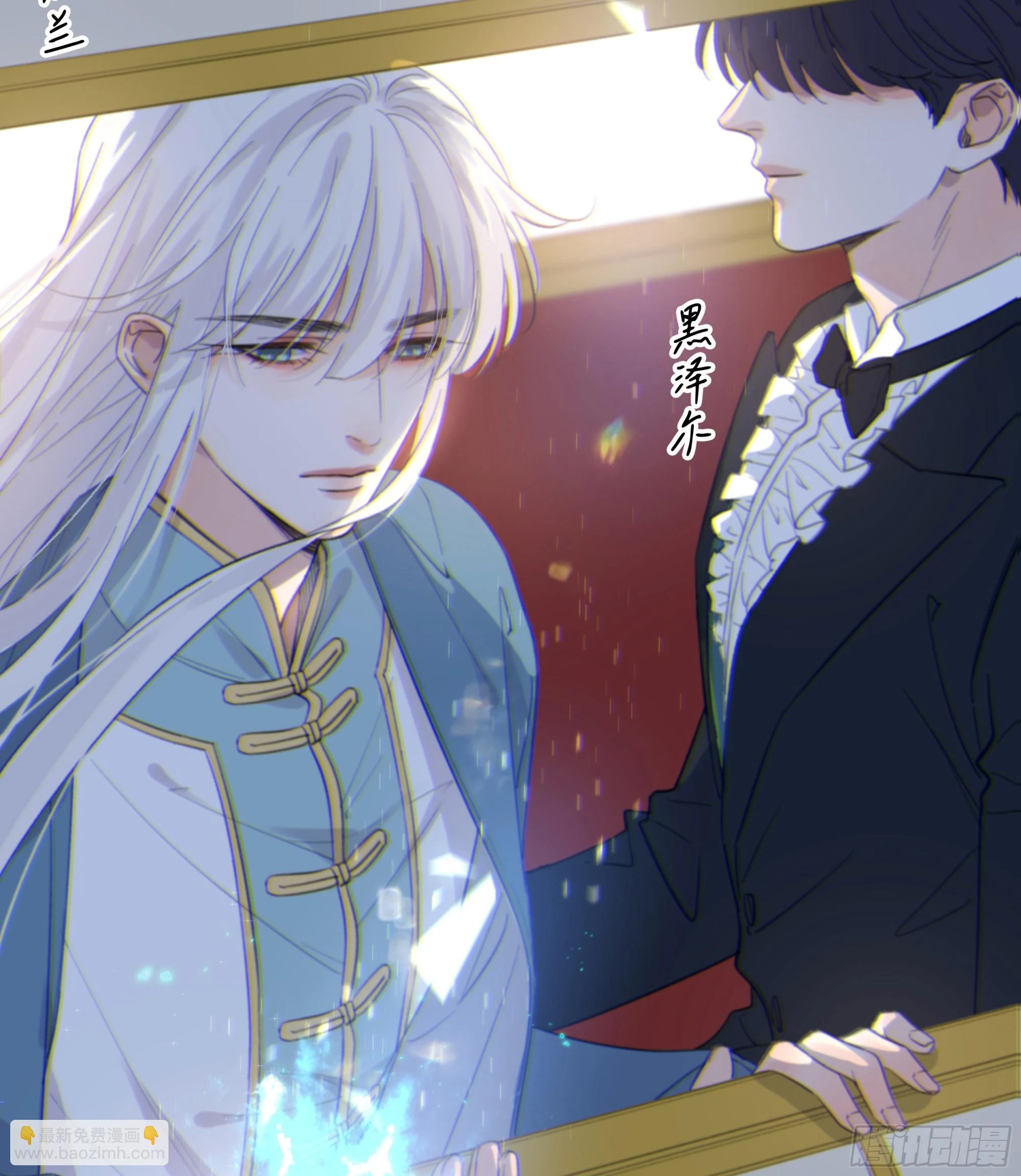 当你沉睡时是be还是he漫画,21.特别篇：兔兔游园会2图