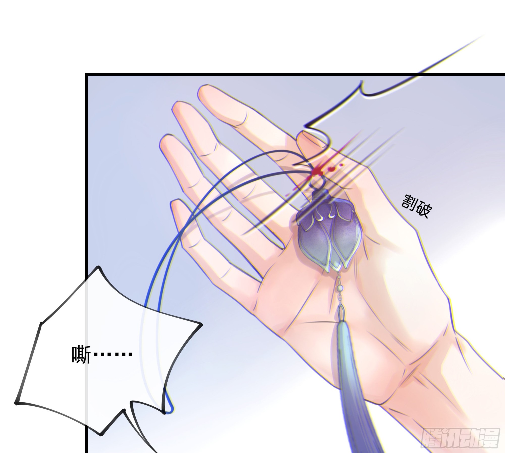 当你沉睡时是be还是he漫画,002奇怪的铃铛1图