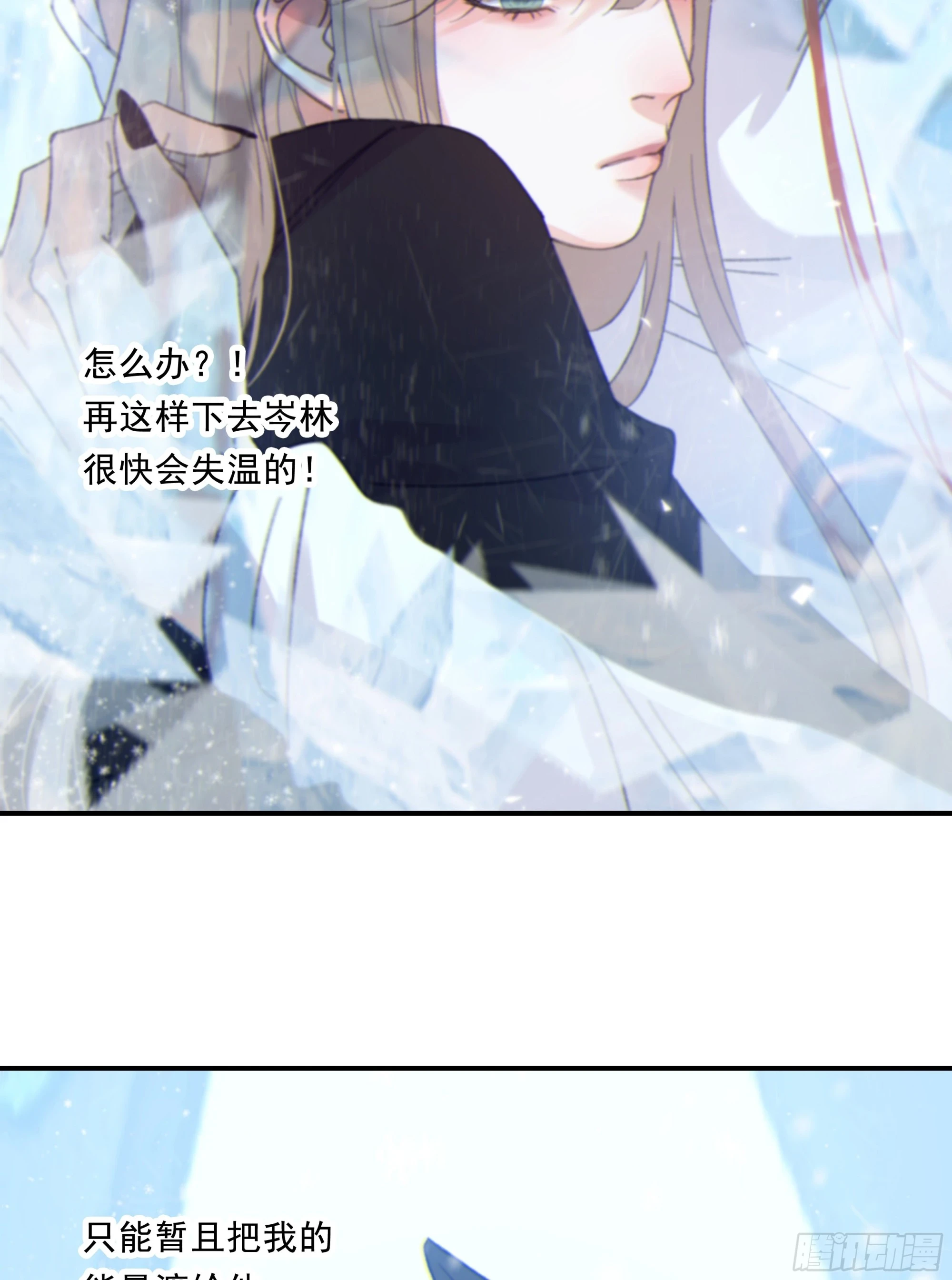 当你沉睡时是be还是he漫画,022.反哺&amp;amp;amp;消除心魔2图
