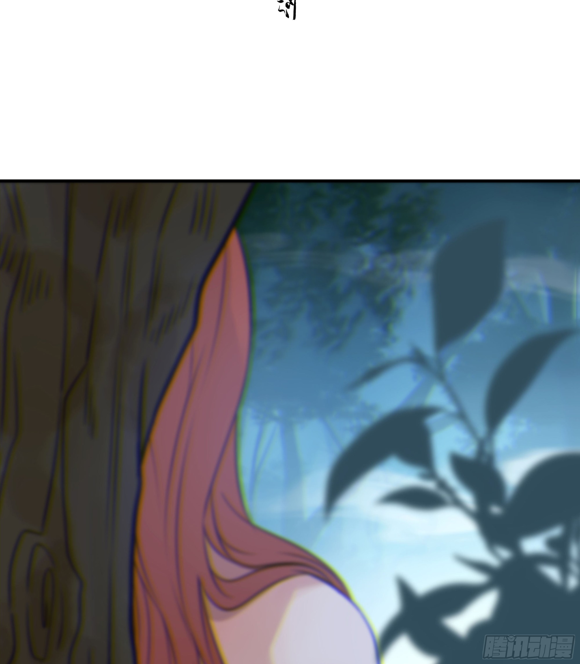 当你沉睡时是be还是he漫画,003红色野兽2图