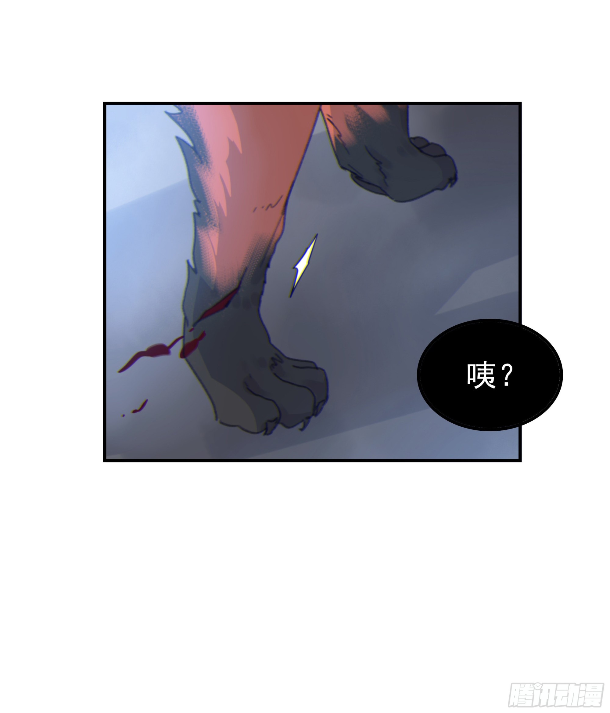 当你沉睡时是be还是he漫画,003红色野兽1图