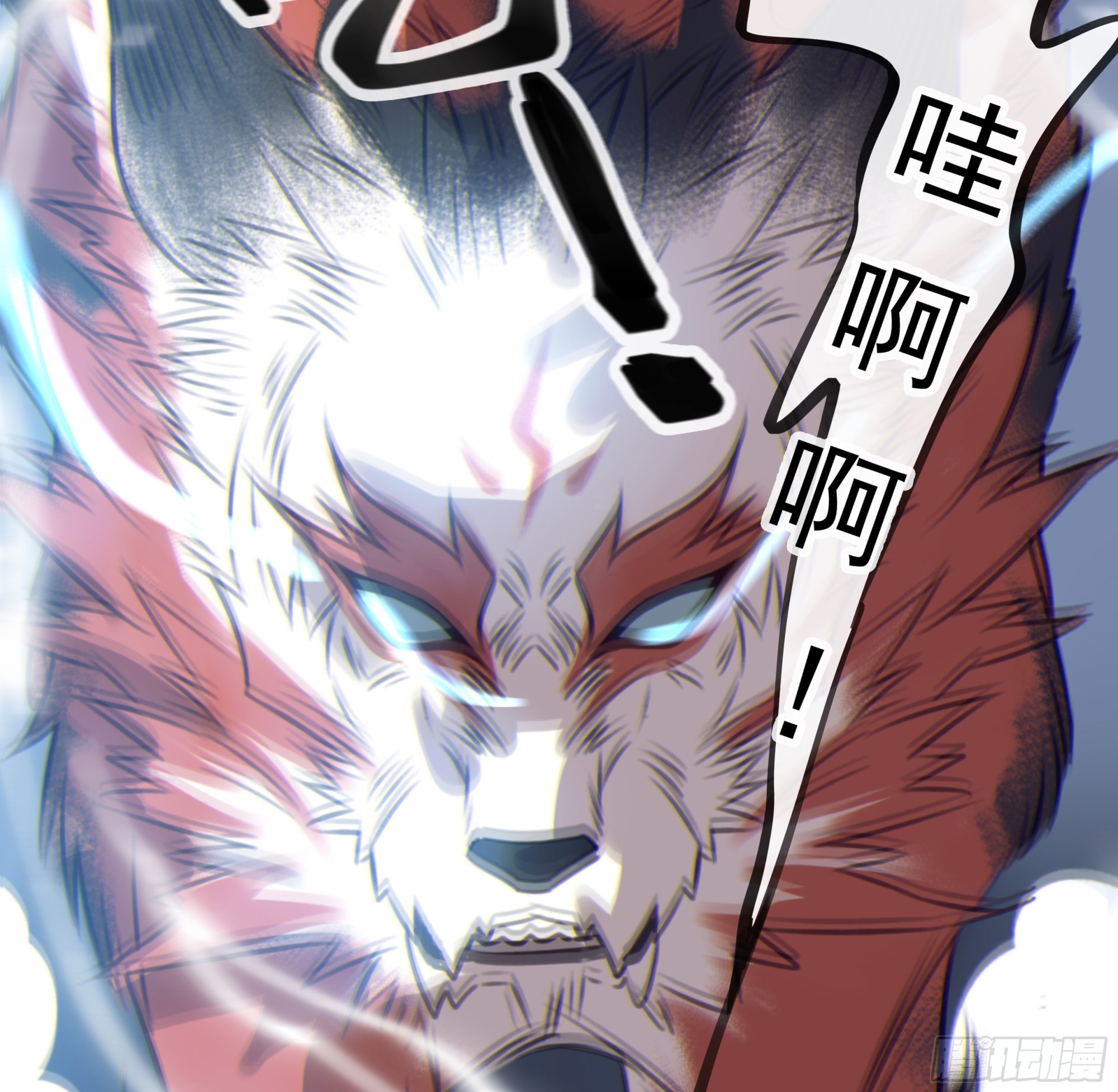 当你沉睡时是be还是he漫画,003红色野兽2图