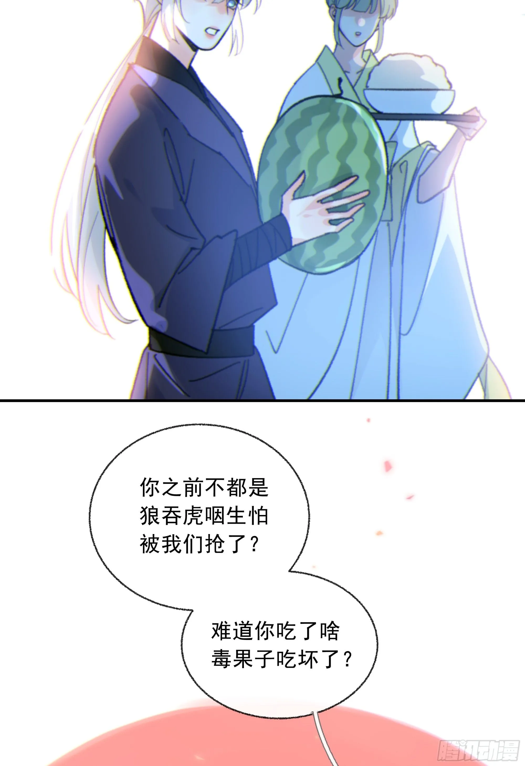 当你沉睡时是be还是he漫画,043. 找到他2图