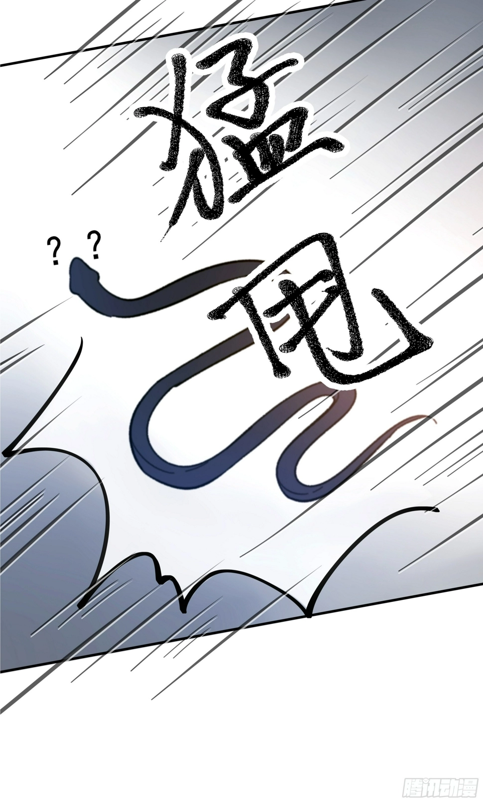 当你沉睡时是be还是he漫画,030. 不爽2图