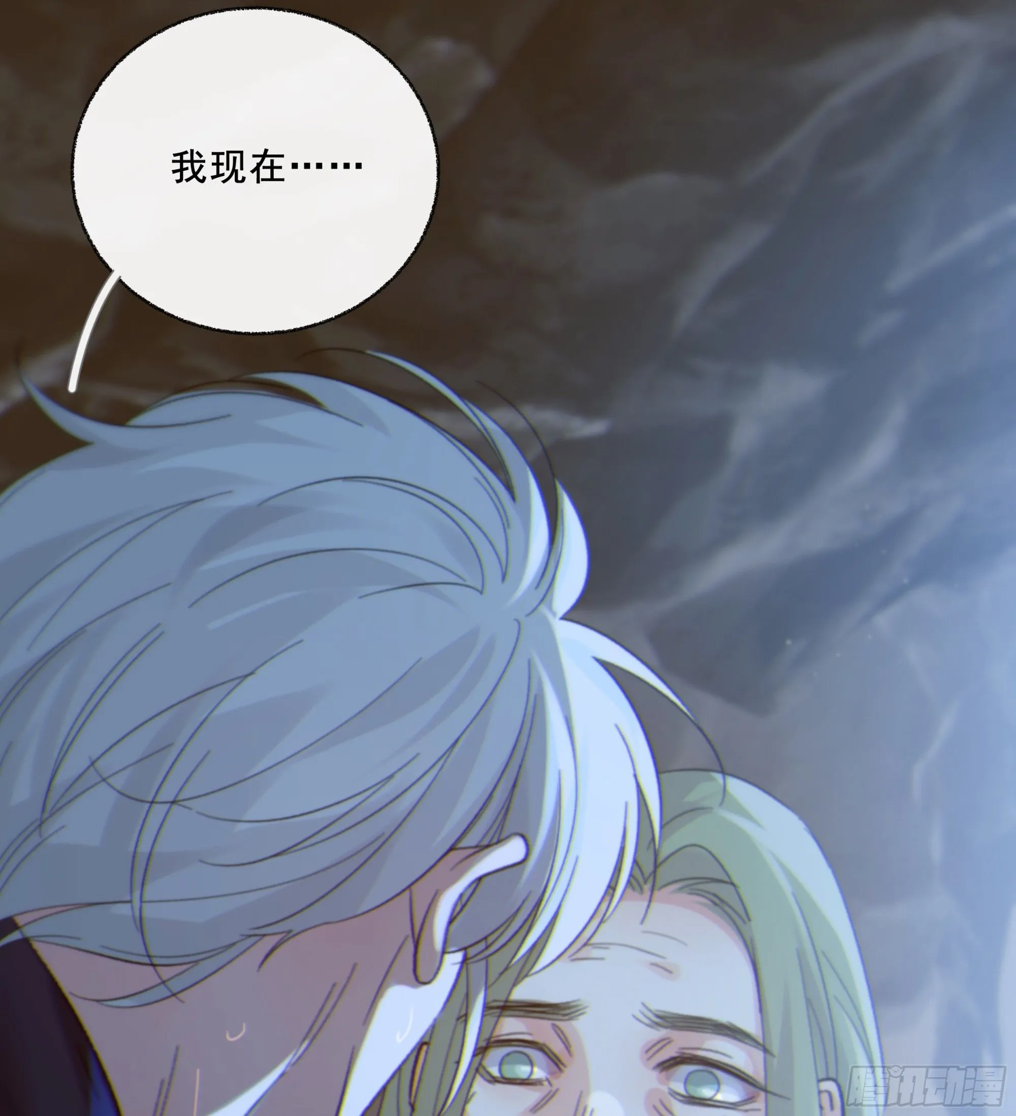 当你沉睡时是be还是he漫画,047. 撑下去1图