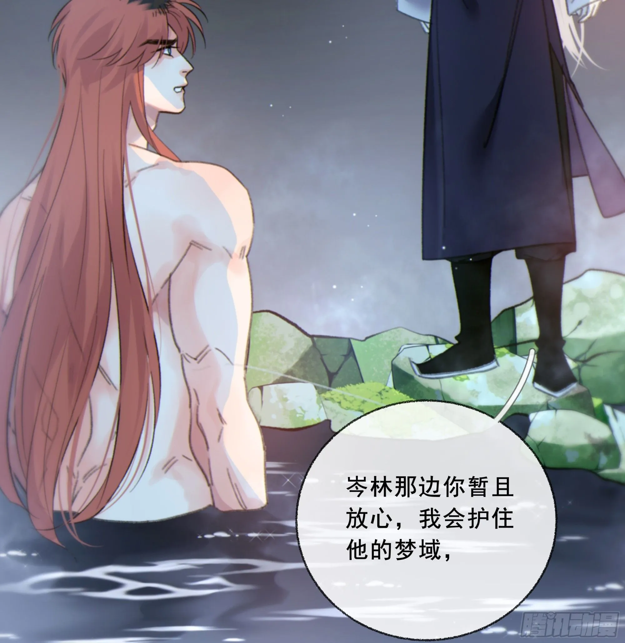 当你沉睡时是be还是he漫画,047. 撑下去2图