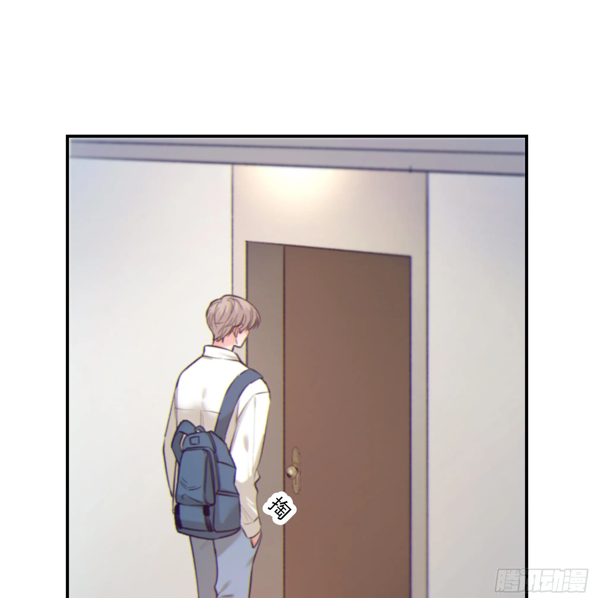 当你沉睡时是be还是he漫画,仲夏夜番外 第六夜1图