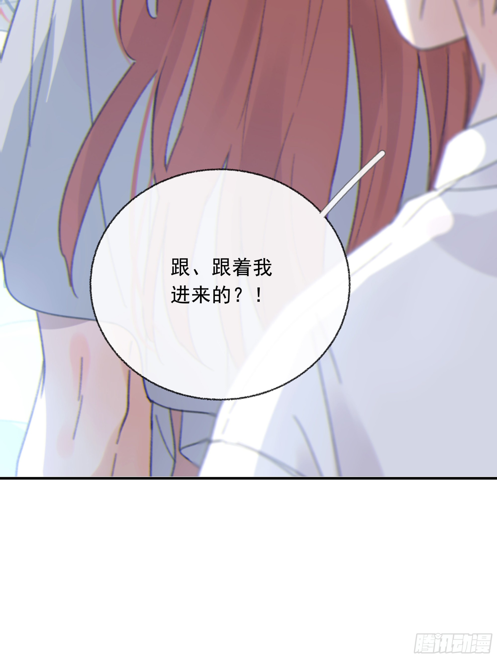 当你沉睡时是be还是he漫画,008.大妖2图