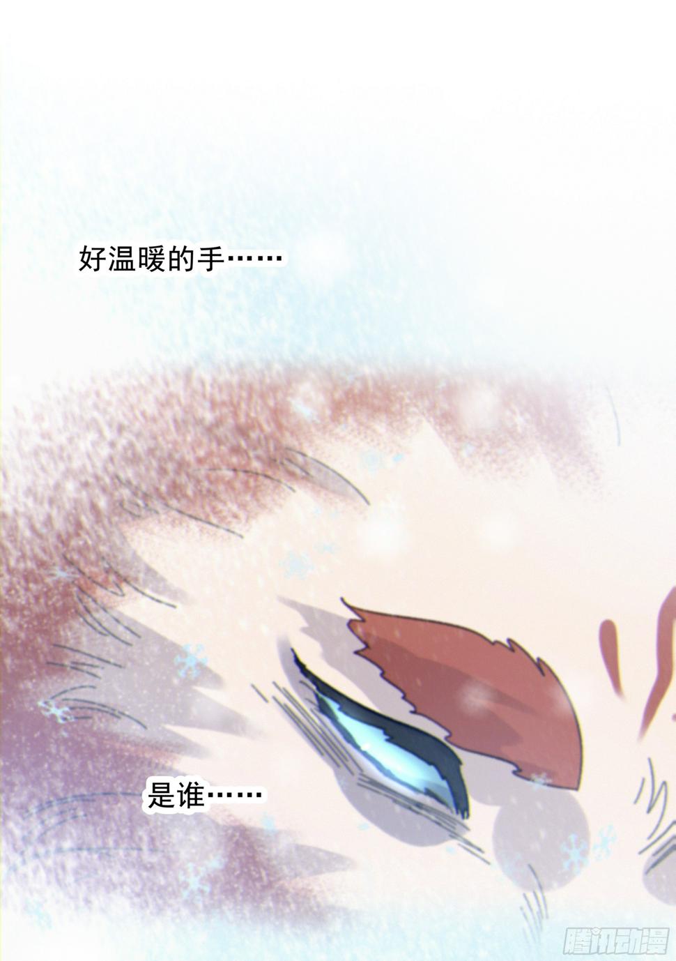 当你沉睡时是be还是he漫画,28.千万个夜晚（上）2图