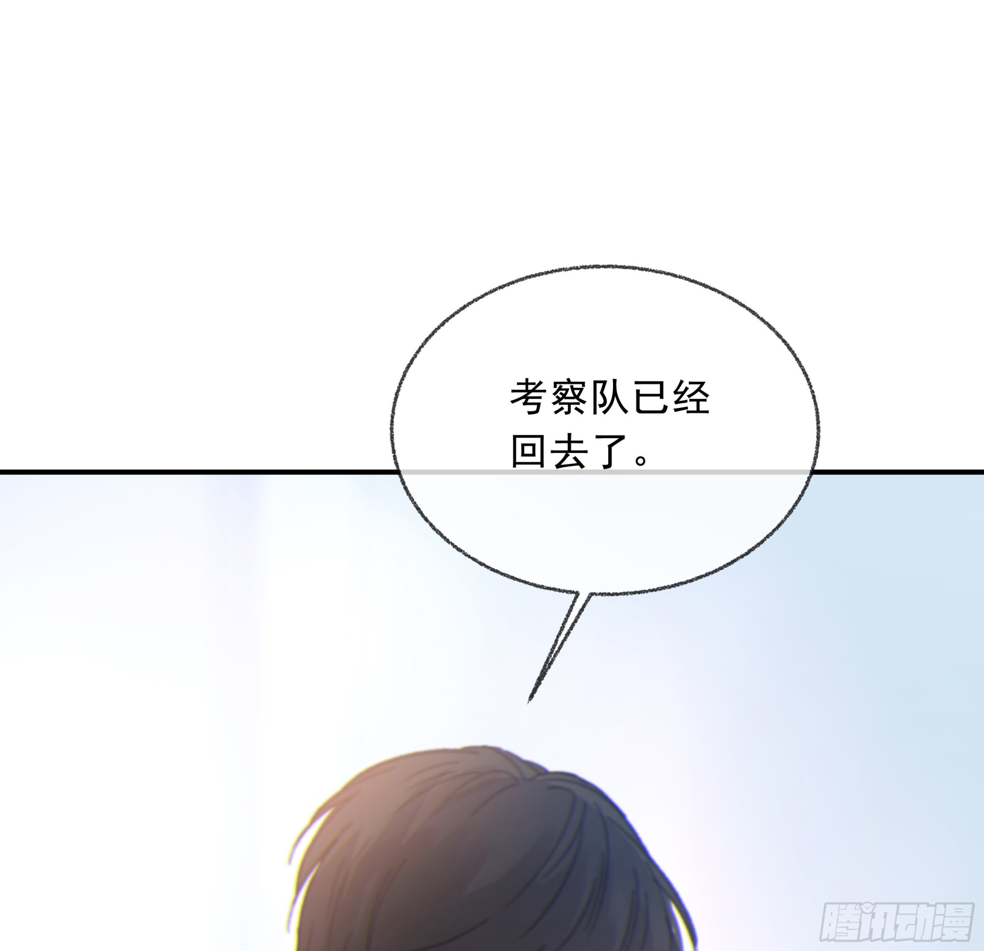 当你沉睡时是be还是he漫画,010. 共生2图